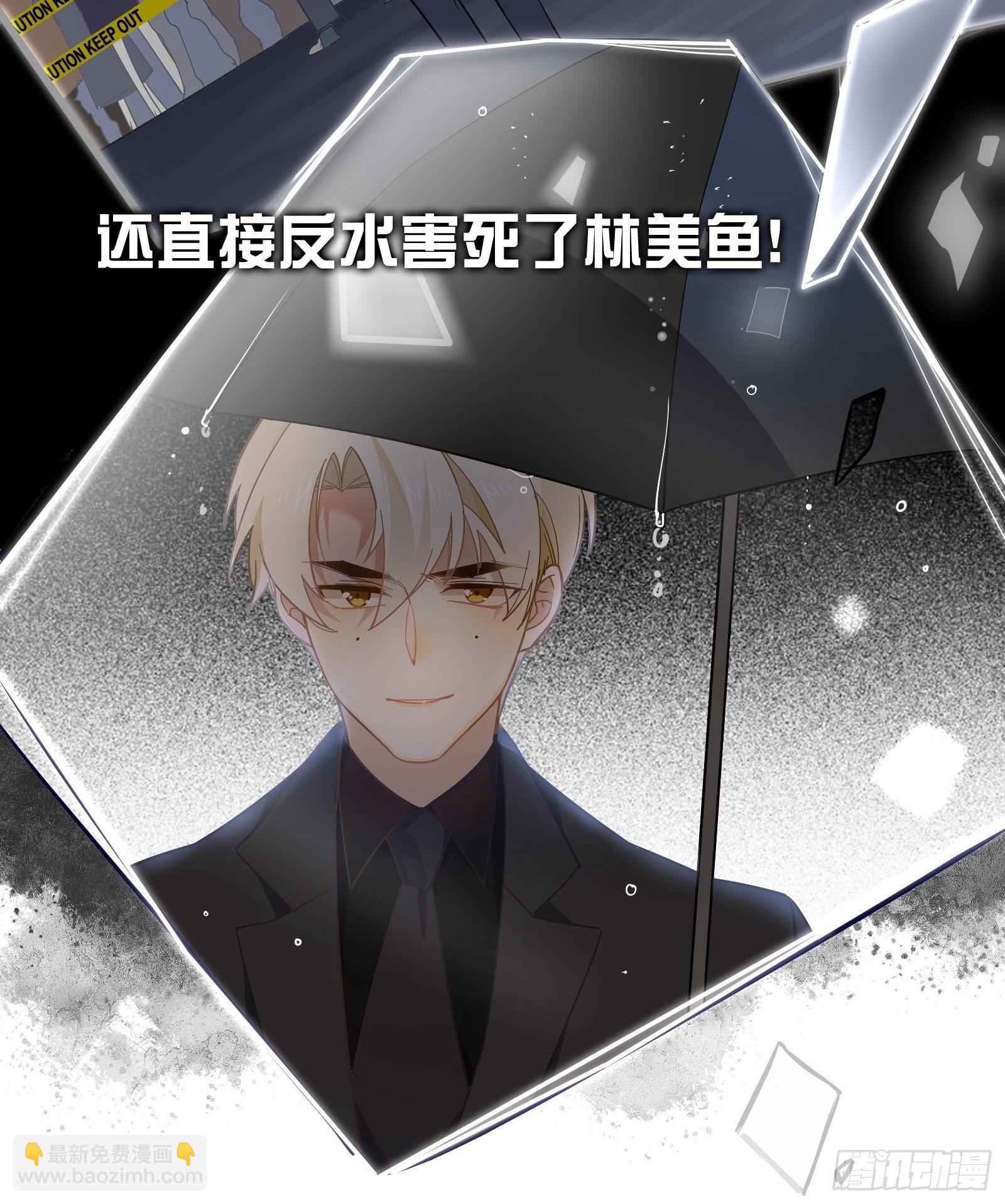 第3话 我是美鱼姐的人(1/2)-第5话