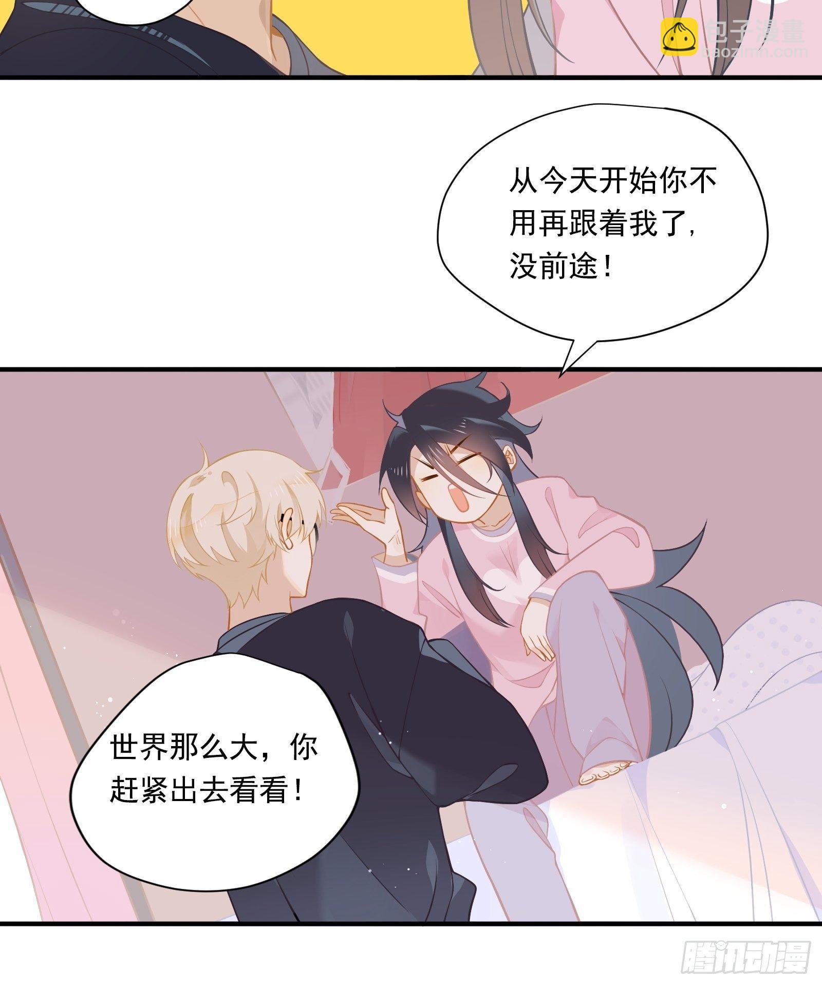 第3话 我是美鱼姐的人(1/2)-第5话