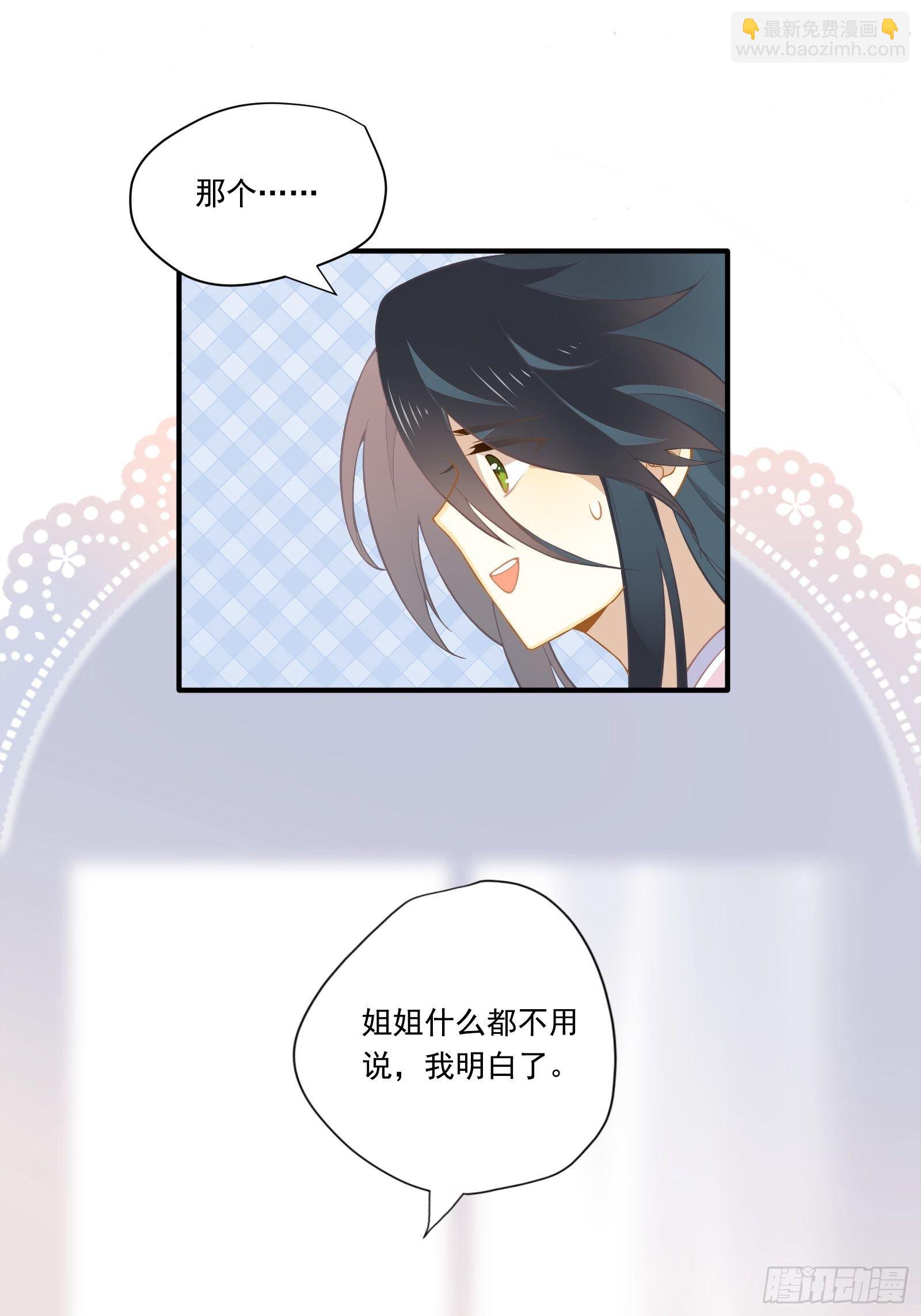 第3话 我是美鱼姐的人(1/2)-第5话