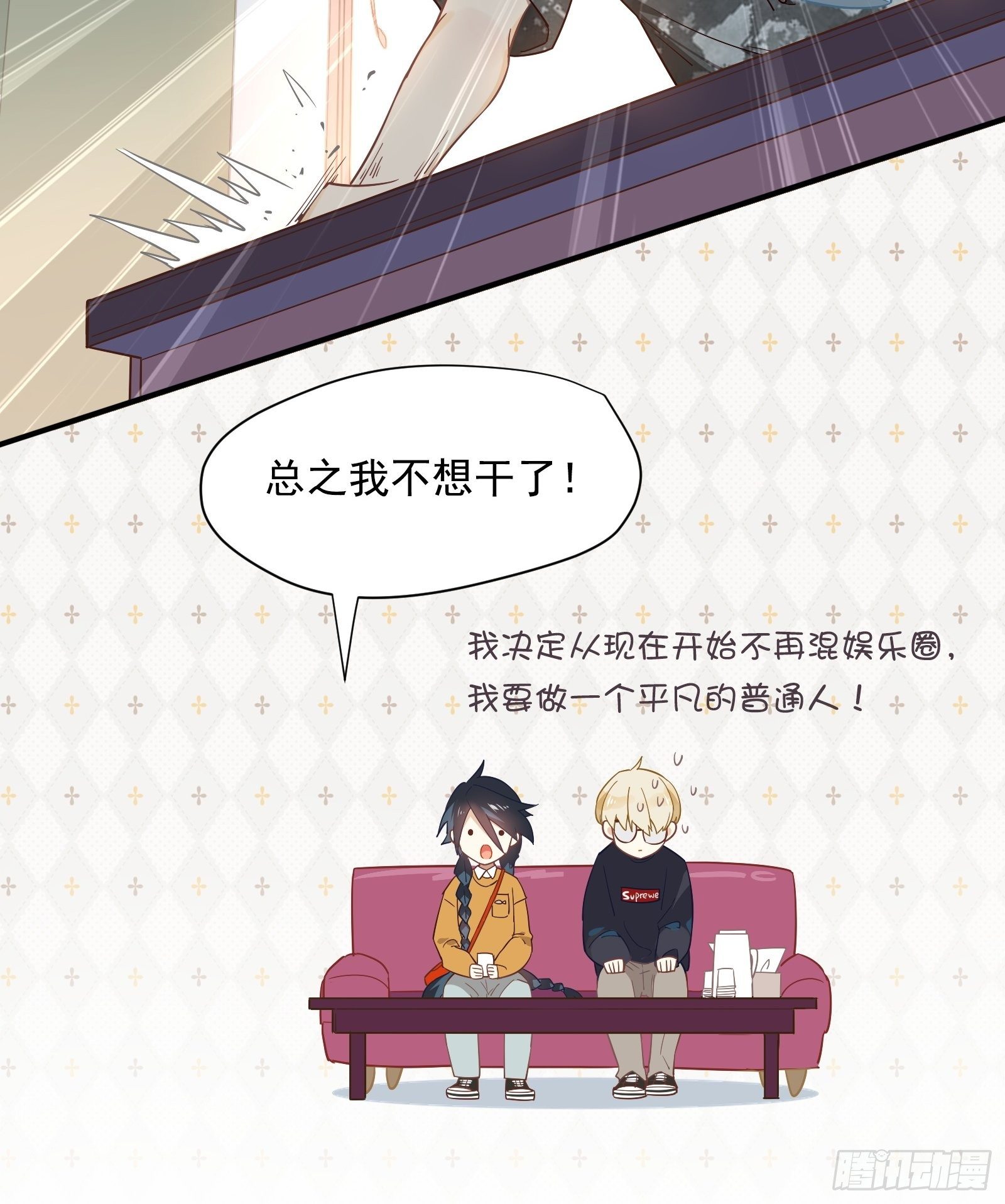 第3话 我是美鱼姐的人(1/2)-第5话