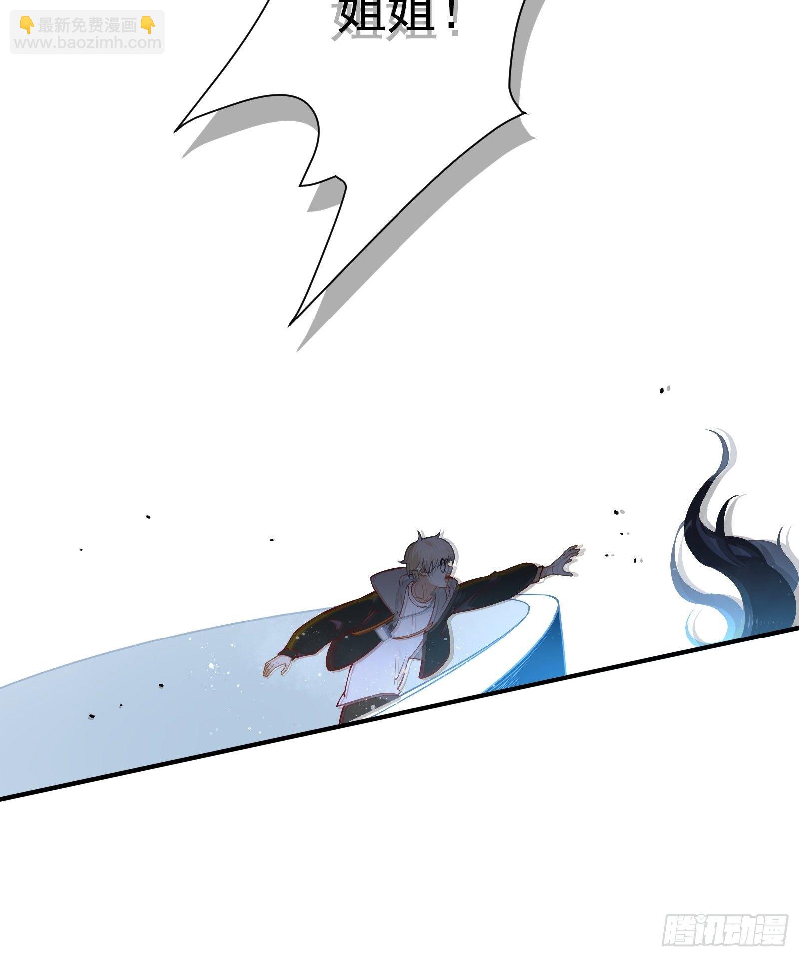 第3话 我是美鱼姐的人(1/2)-第5话