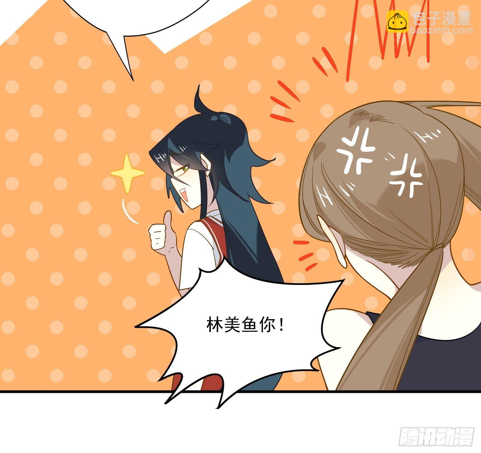 给我一个吻(1/2)-第41话