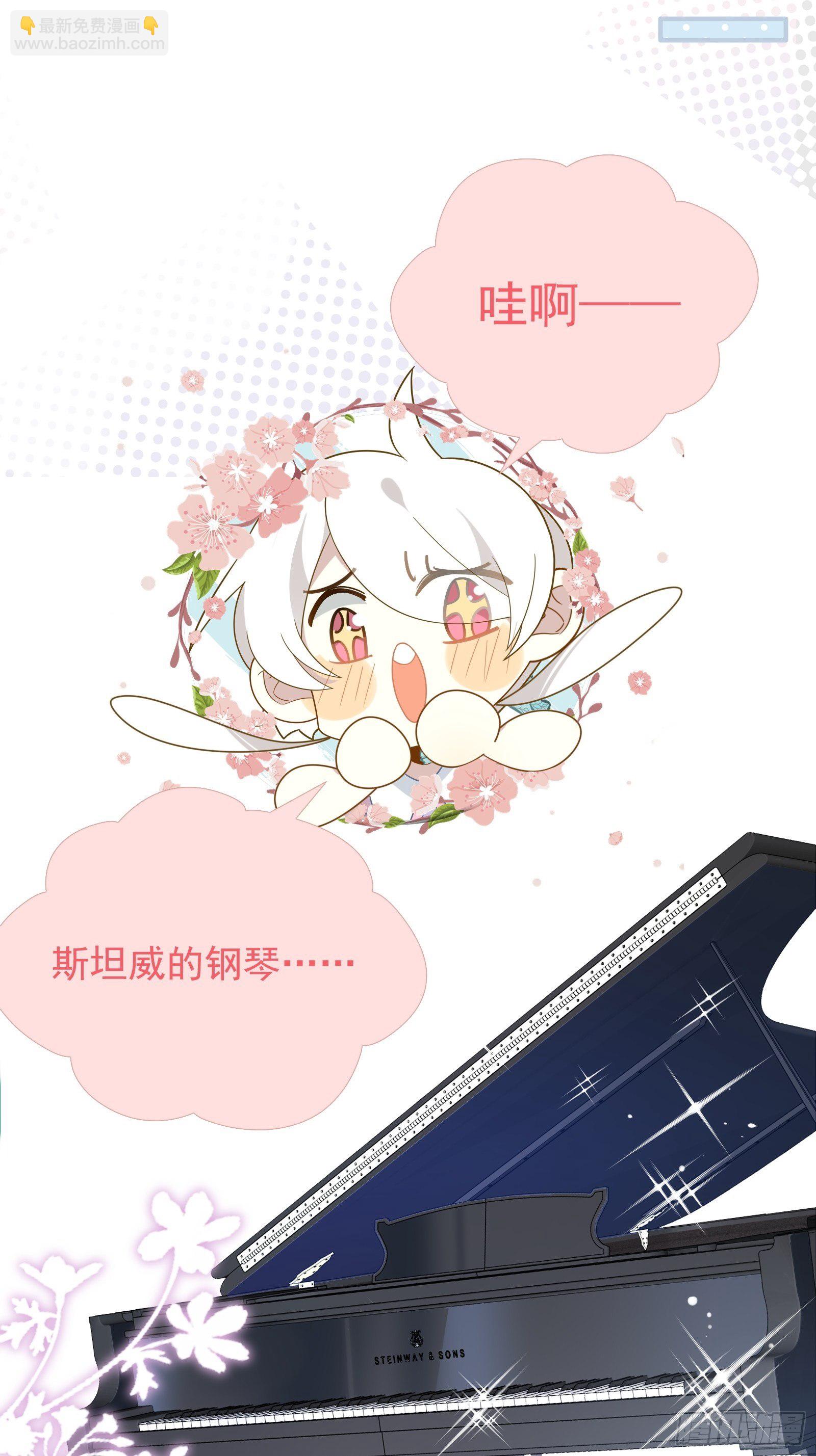 给我一个吻(1/2)-第41话