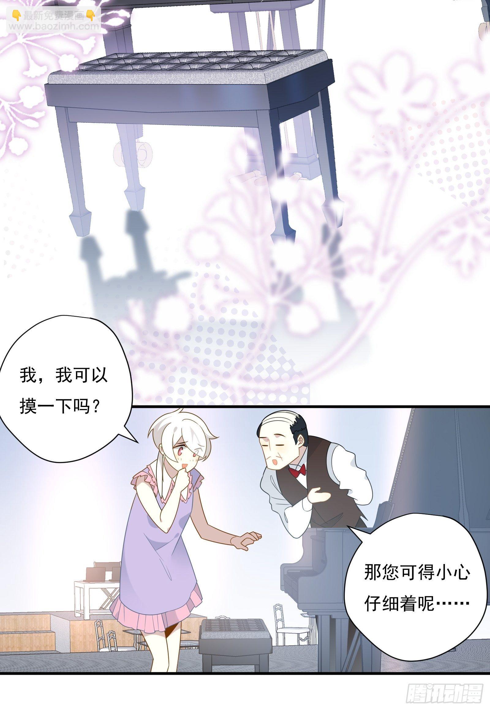 给我一个吻(1/2)-第41话