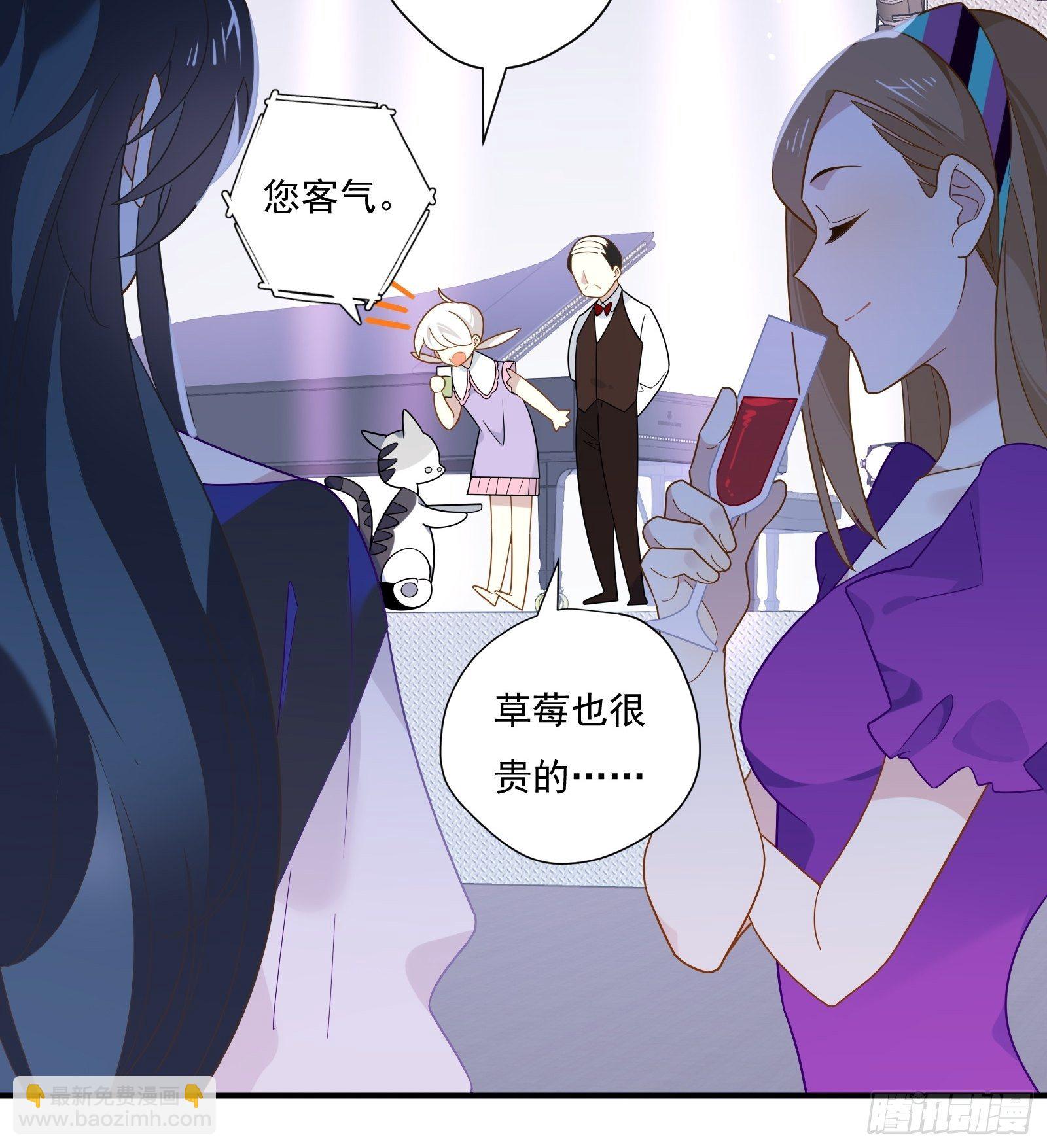 给我一个吻(1/2)-第41话