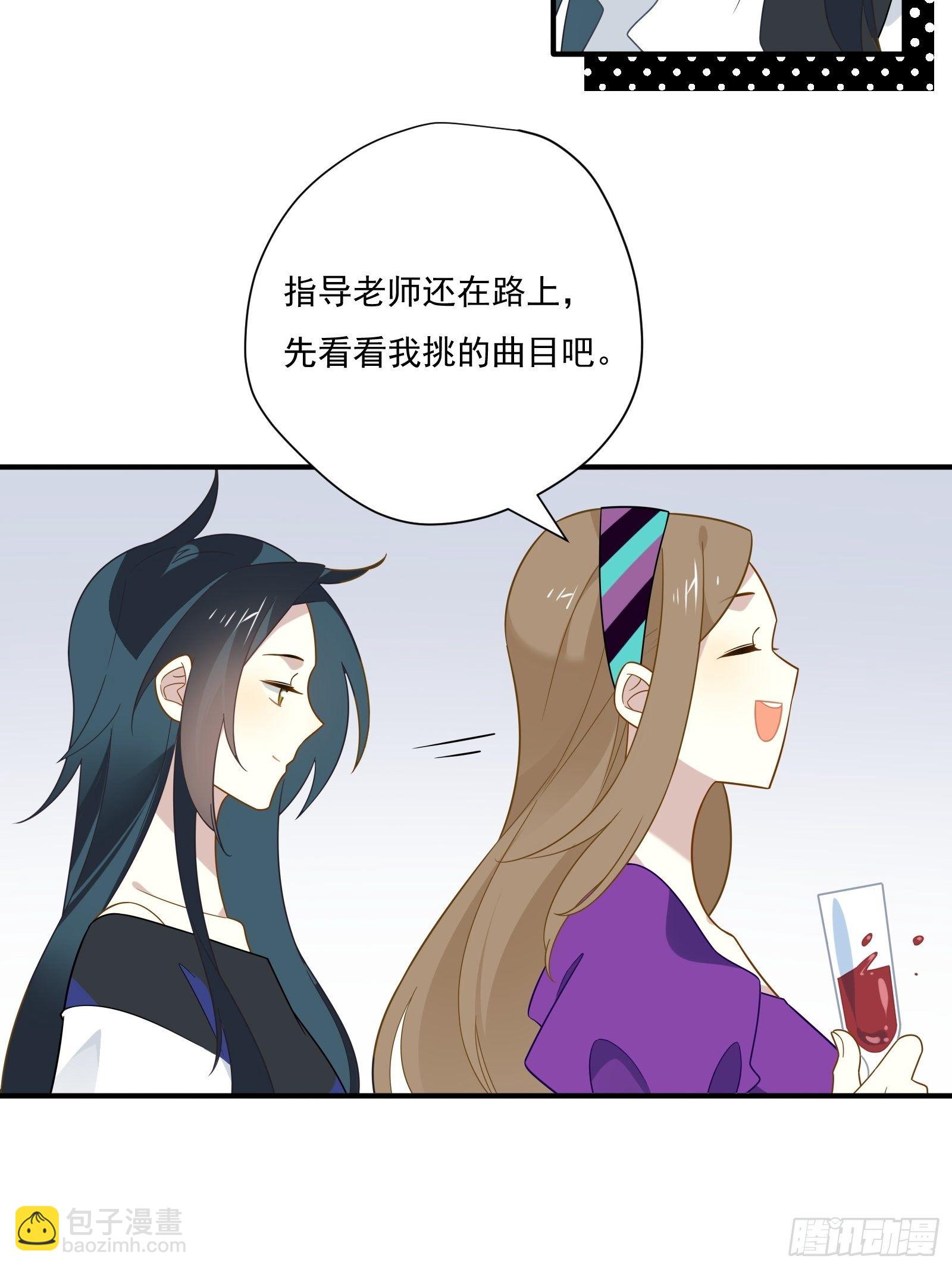 给我一个吻(1/2)-第41话