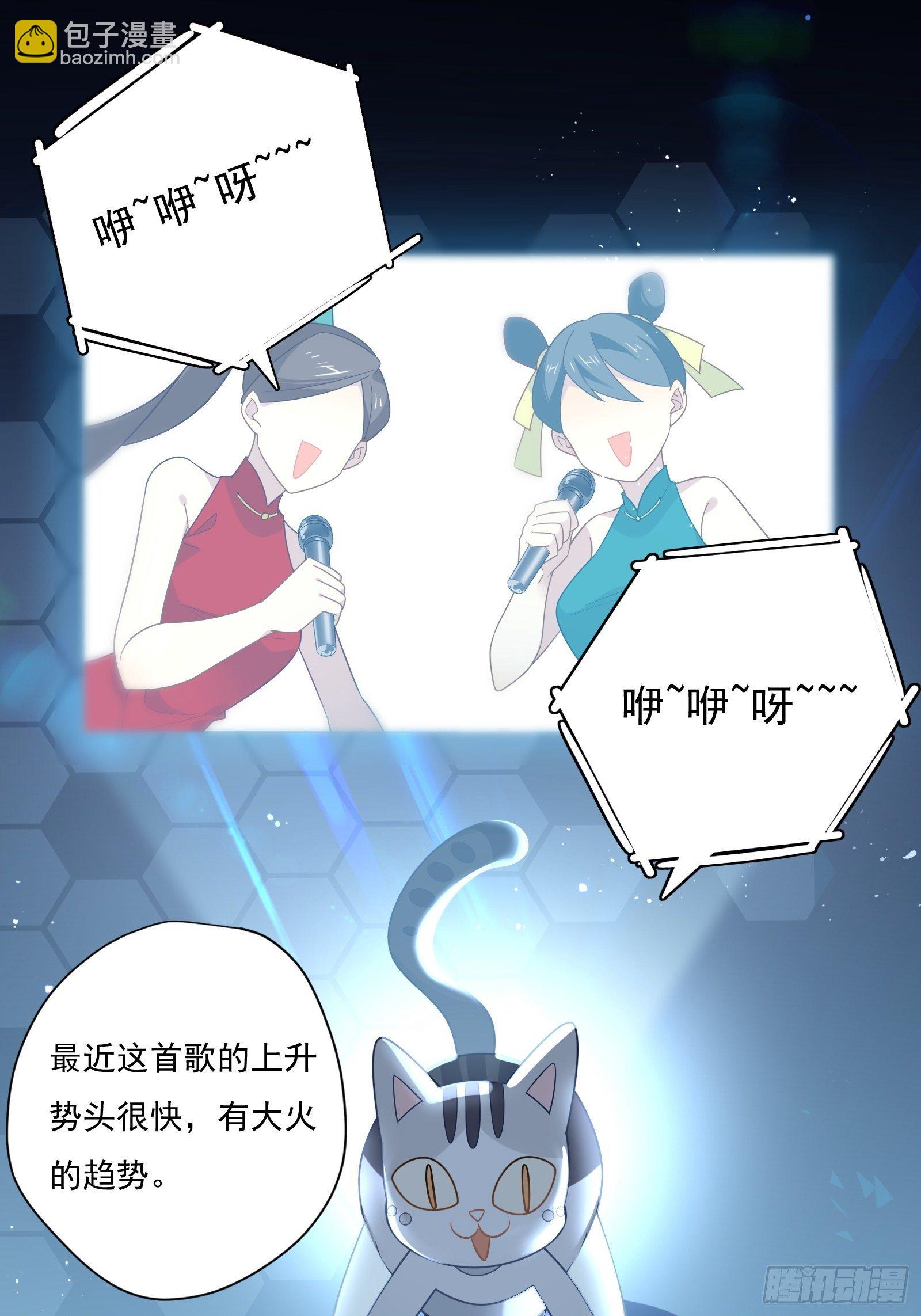 给我一个吻(1/2)-第41话