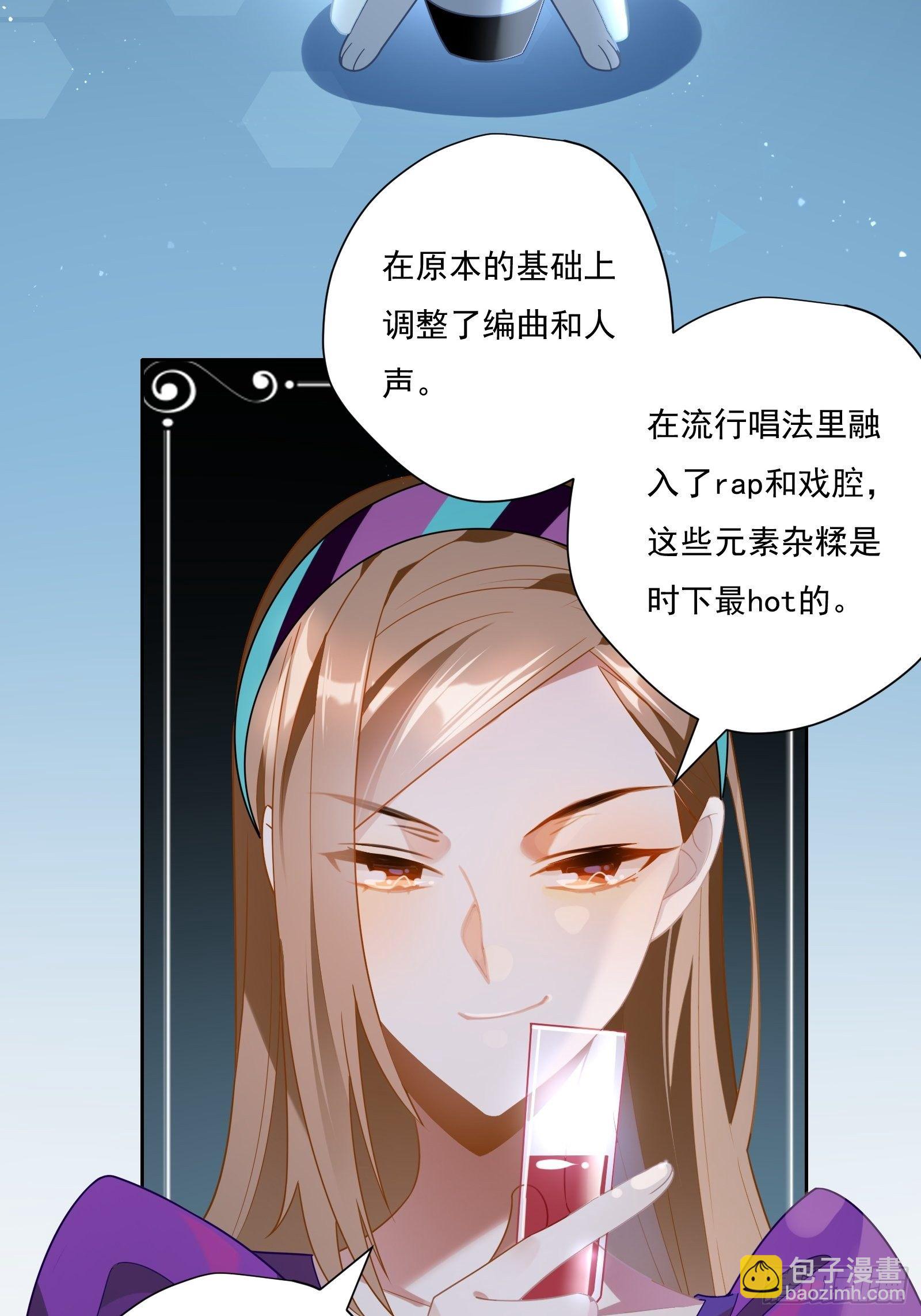 给我一个吻(1/2)-第41话