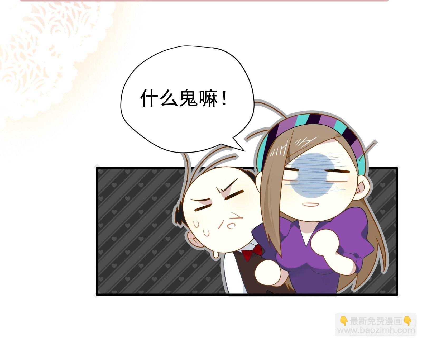 给我一个吻(1/2)-第41话