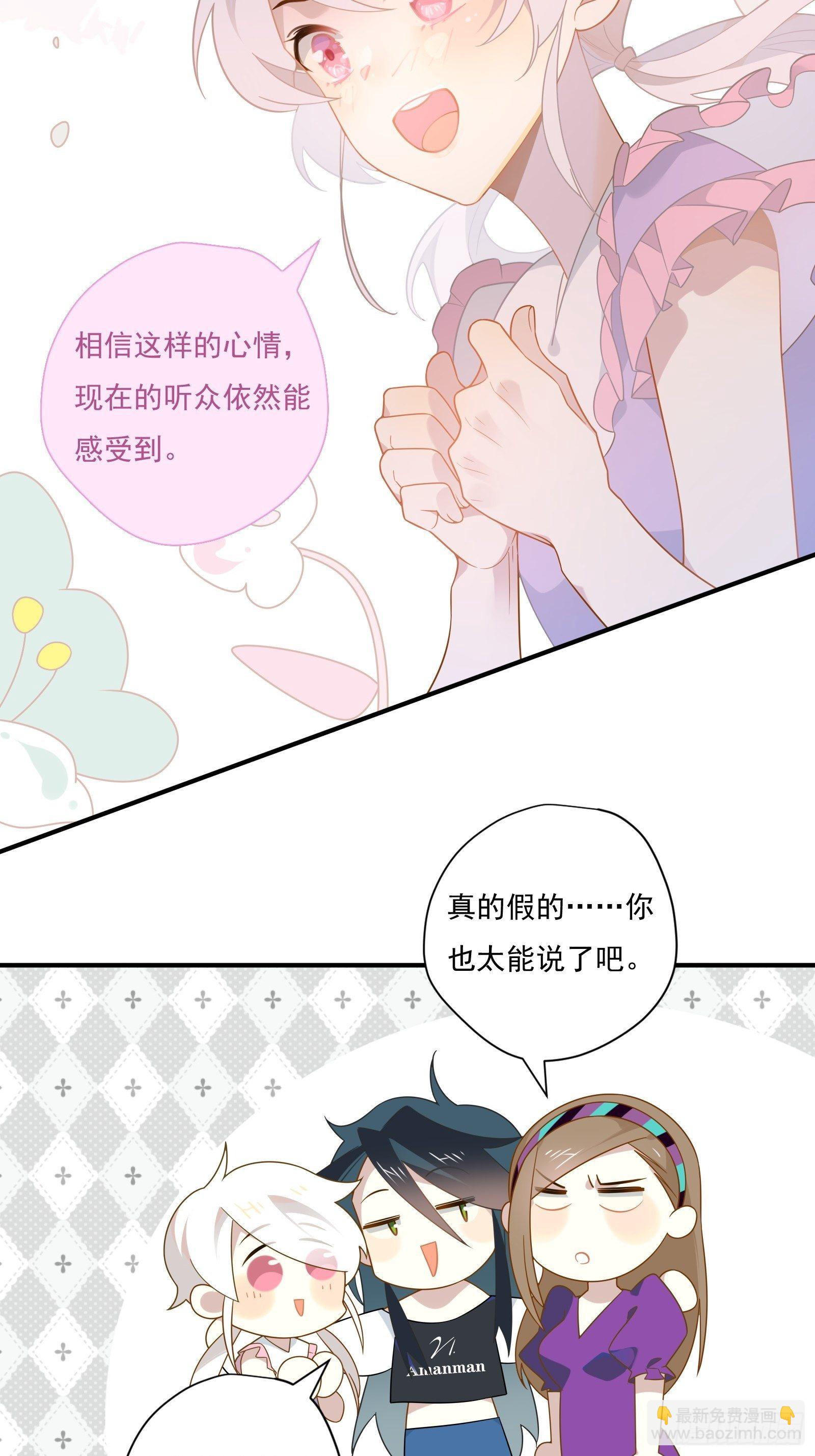 给我一个吻(1/2)-第41话