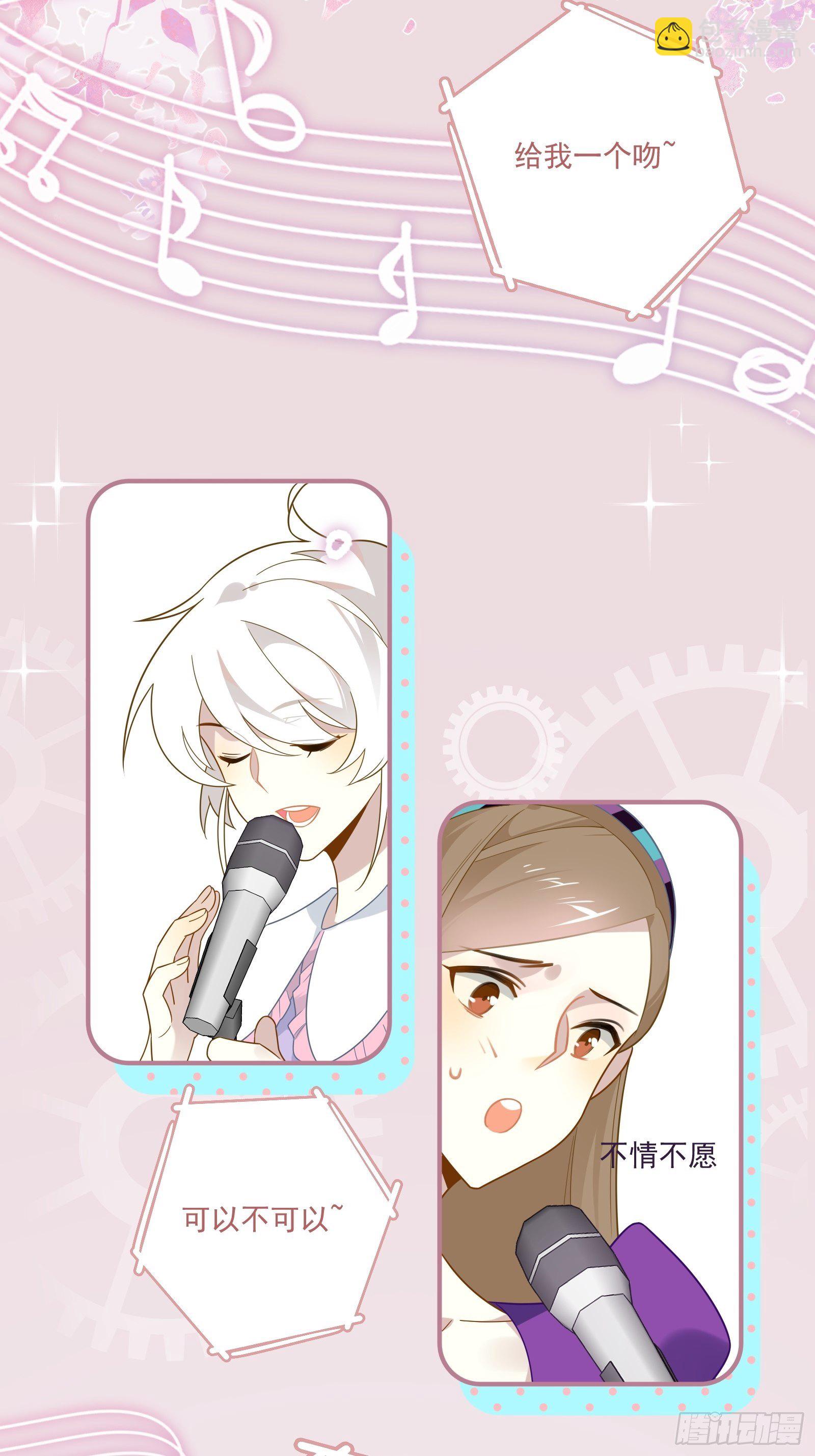 给我一个吻(1/2)-第41话