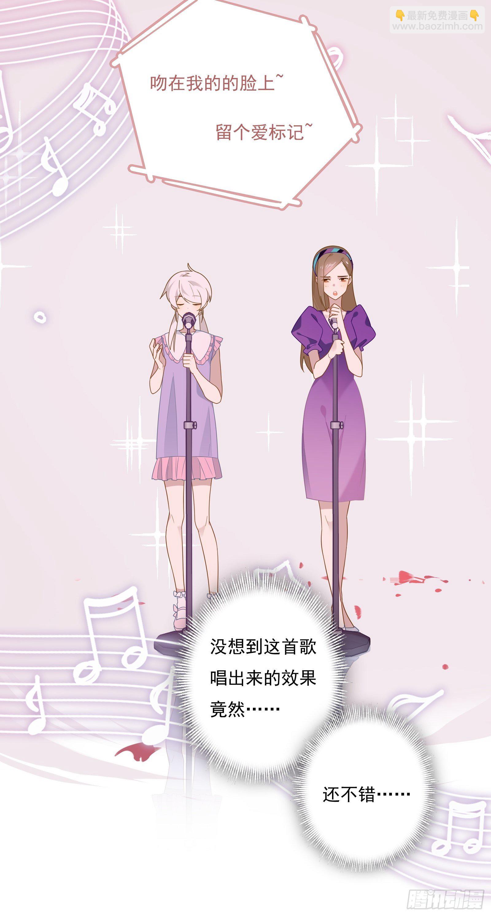 给我一个吻(1/2)-第41话