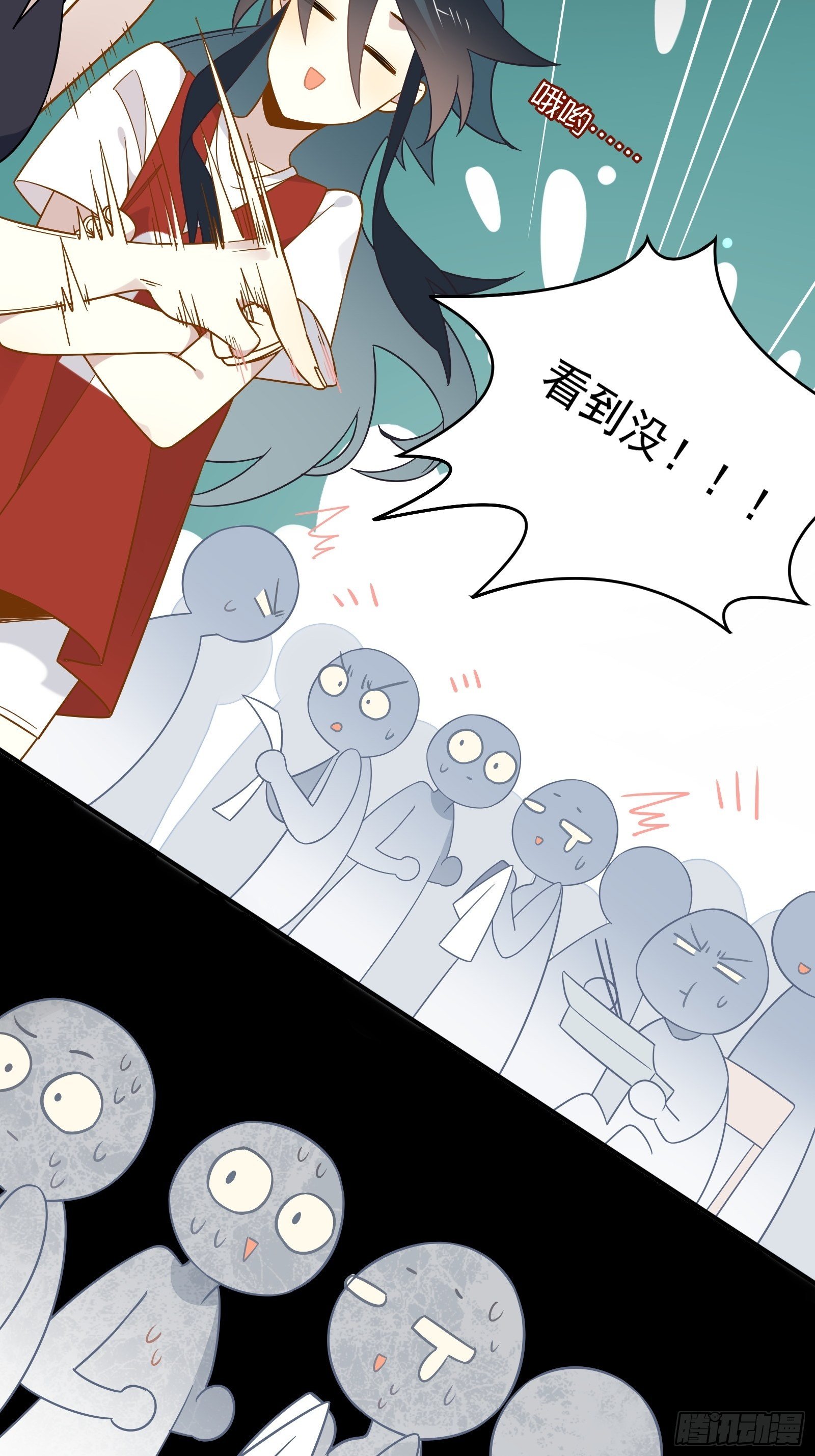 给我一个吻(1/2)-第41话