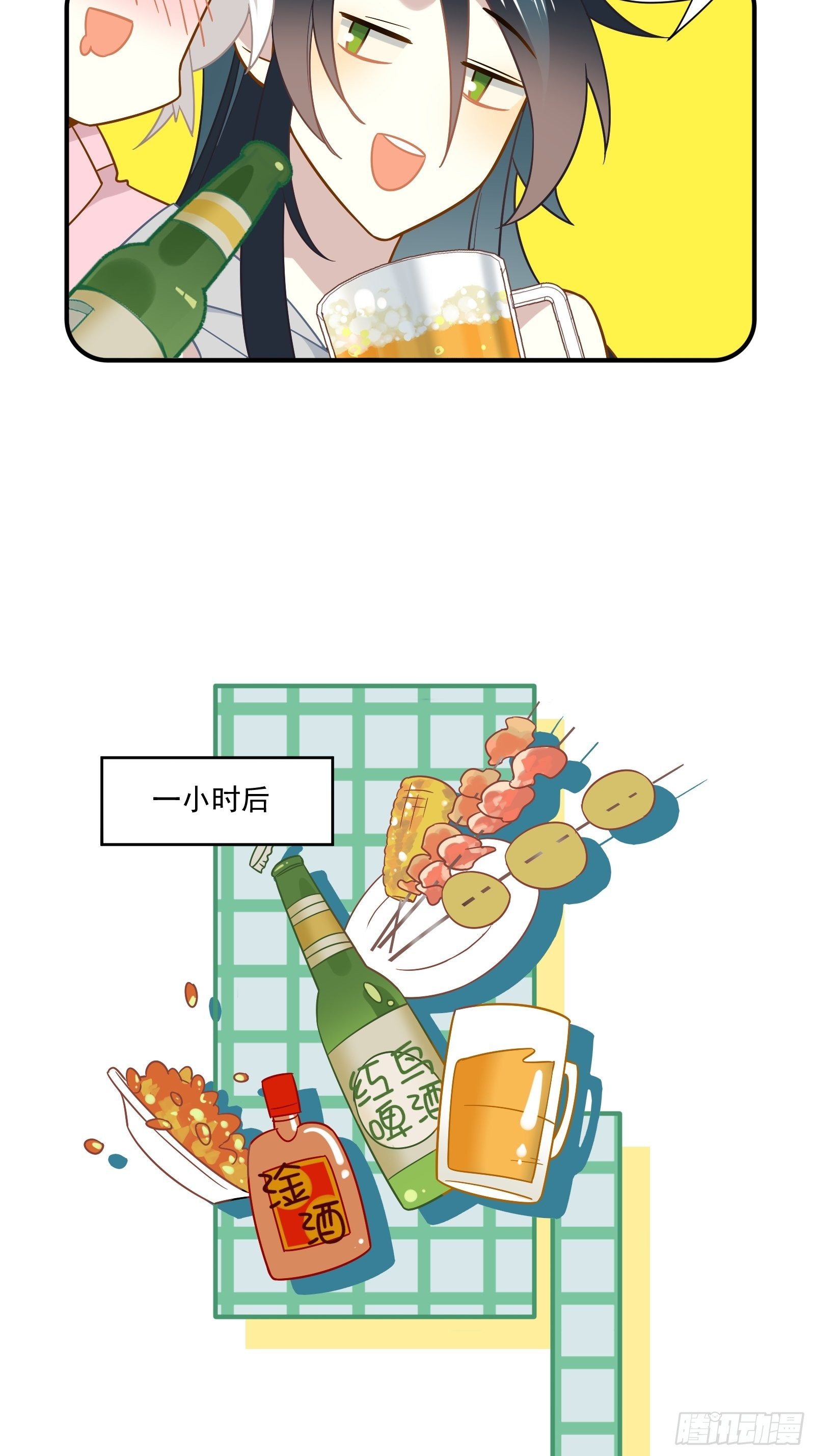 第41话 酒、棉花糖与秦非(1/2)-第43话