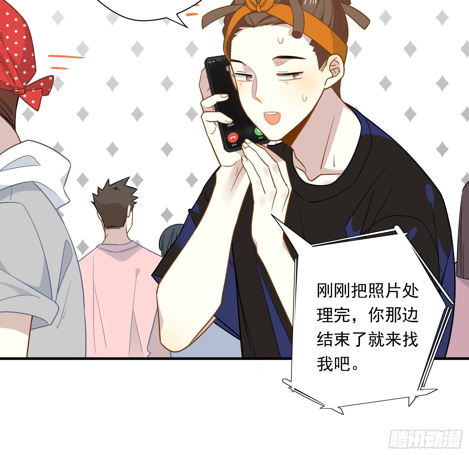 第41话 酒、棉花糖与秦非(1/2)-第43话