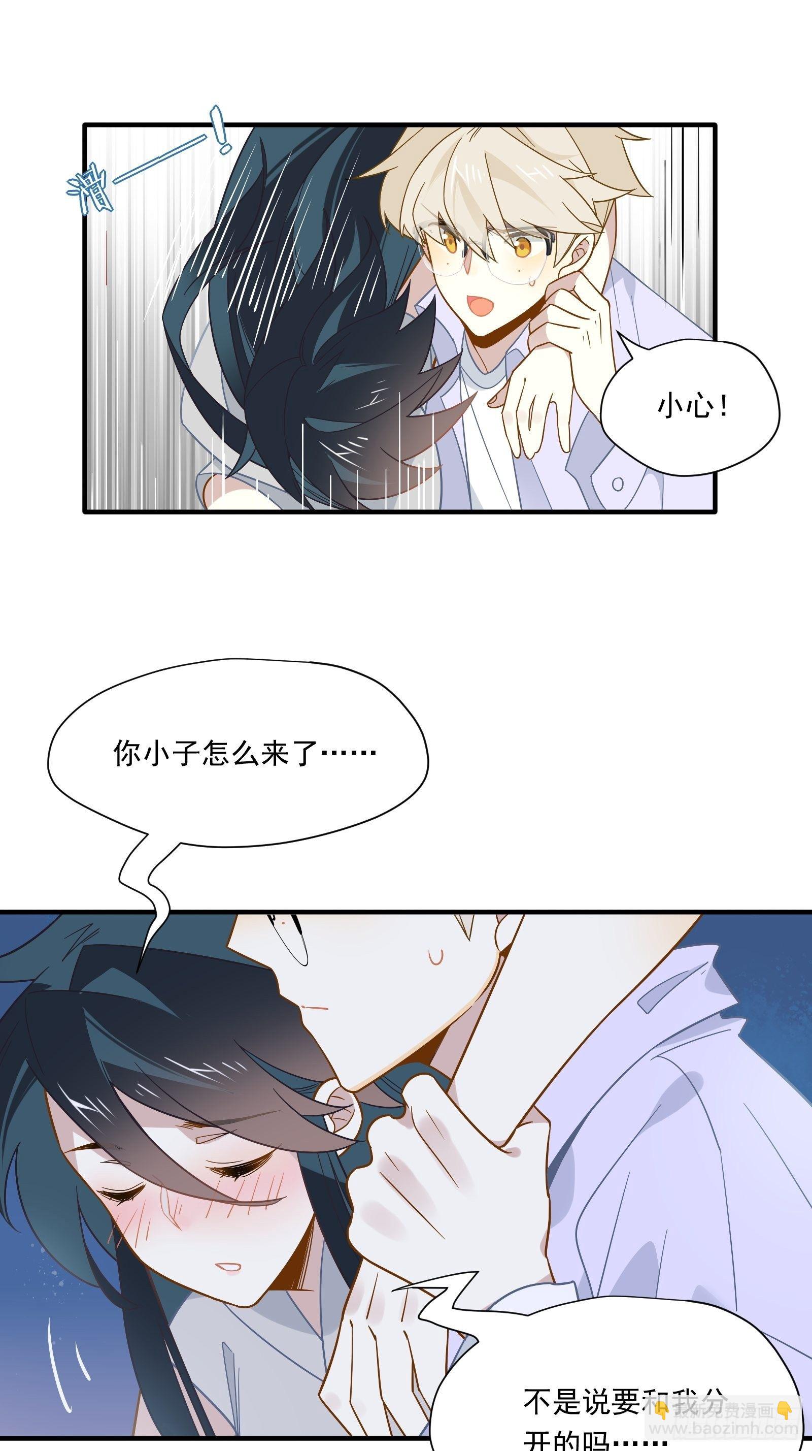 第41话 酒、棉花糖与秦非(1/2)-第43话