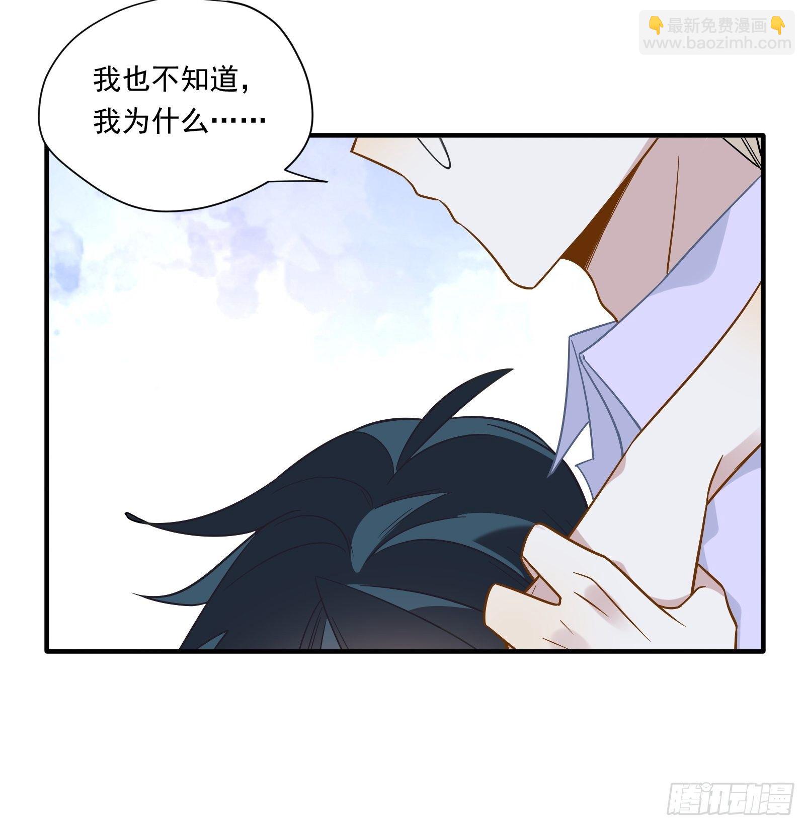 第41话 酒、棉花糖与秦非(1/2)-第43话