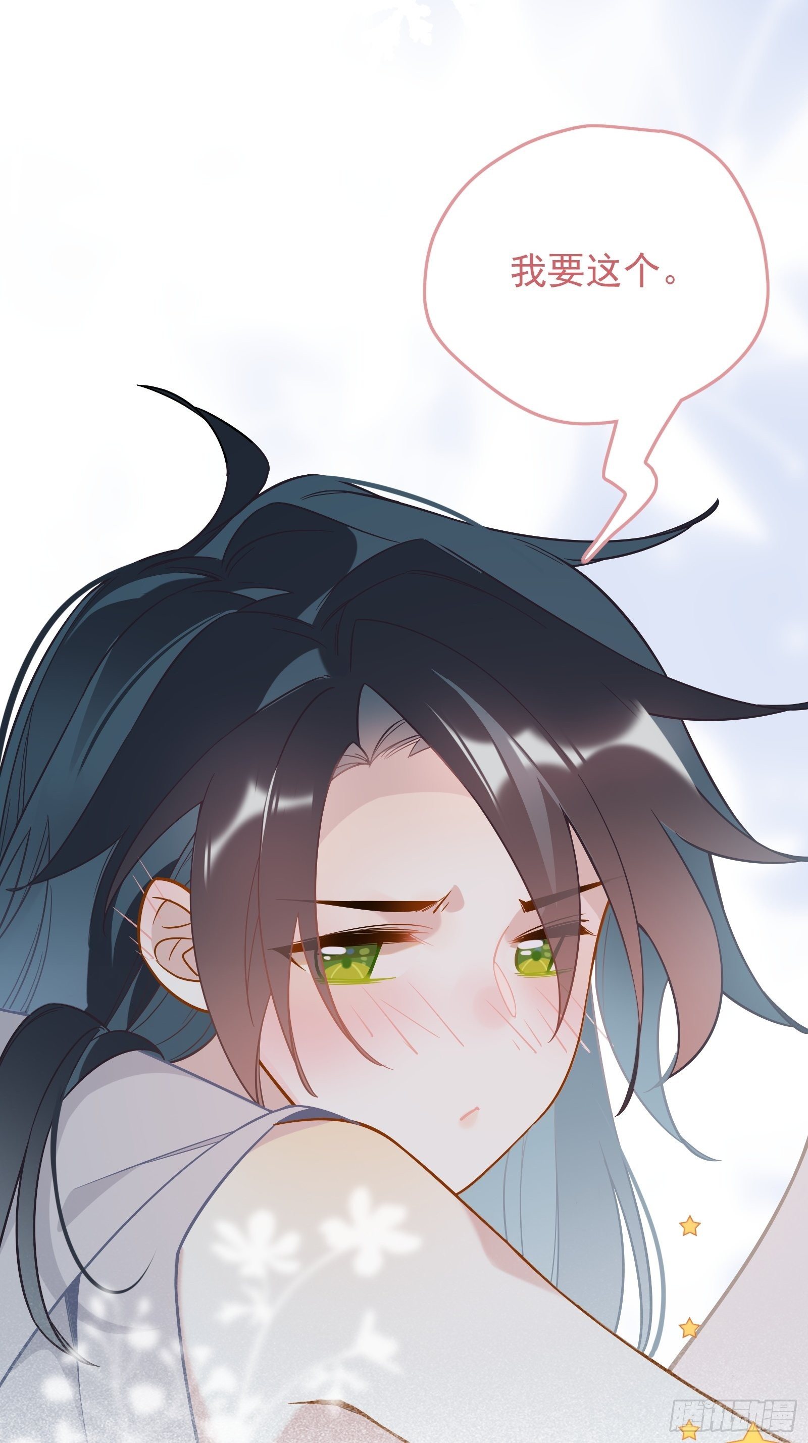 第41话 酒、棉花糖与秦非(1/2)-第43话