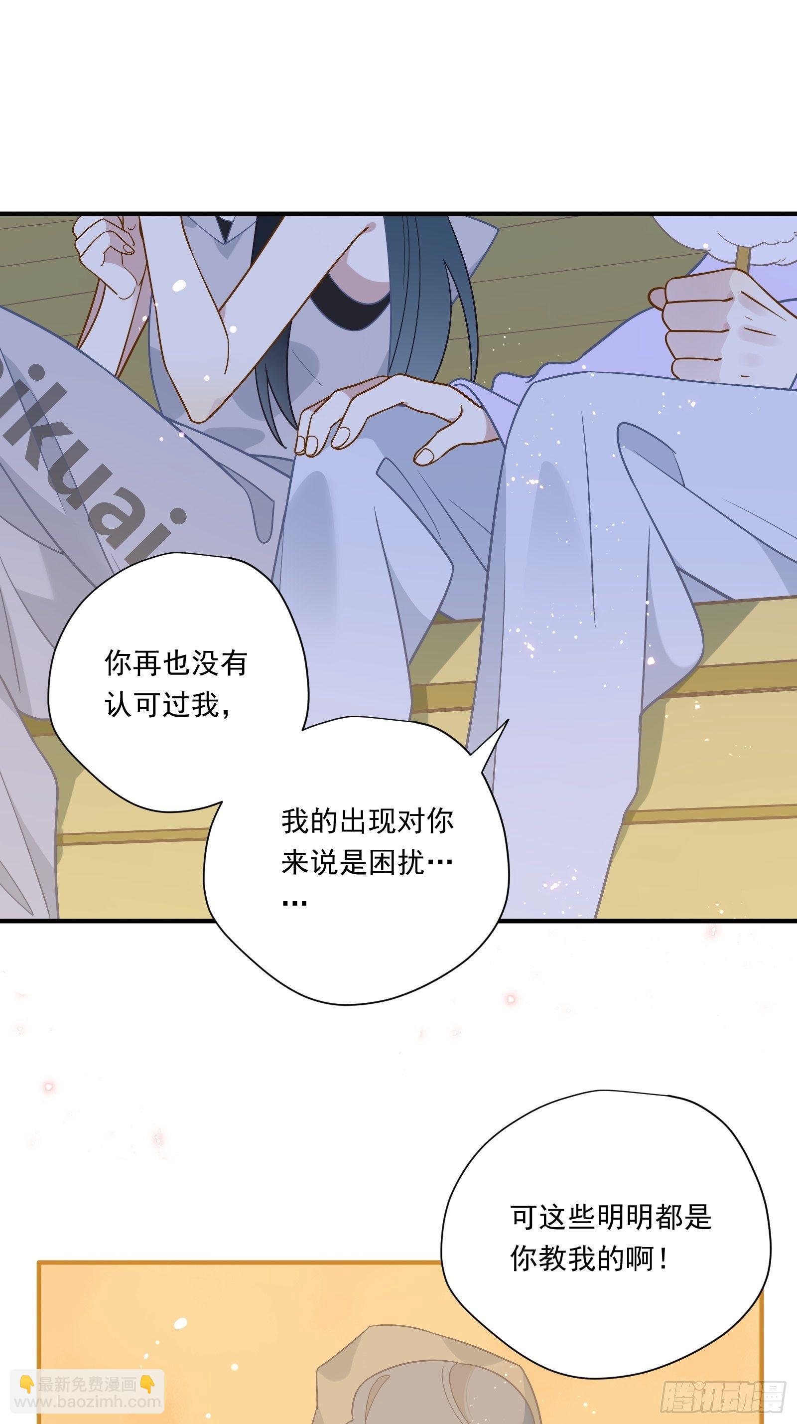 第41话 酒、棉花糖与秦非(1/2)-第43话