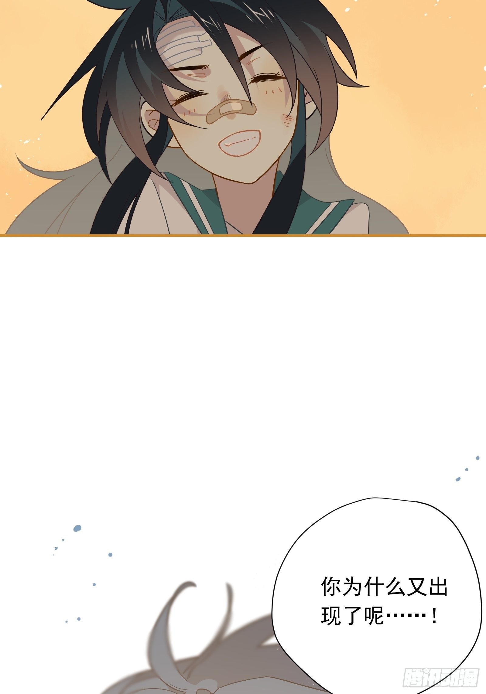 第41话 酒、棉花糖与秦非(1/2)-第43话