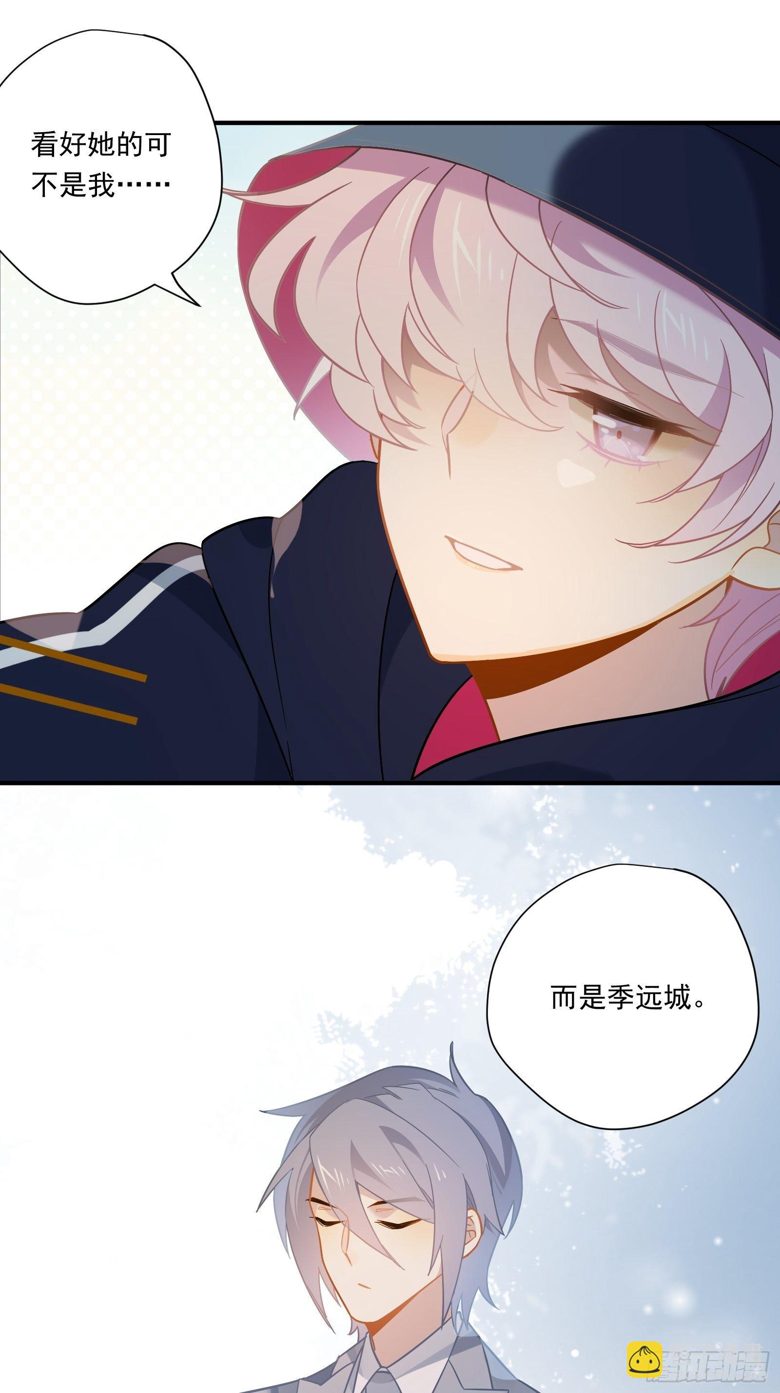 第43话 一言为定是不可能的(1/2)-第45话