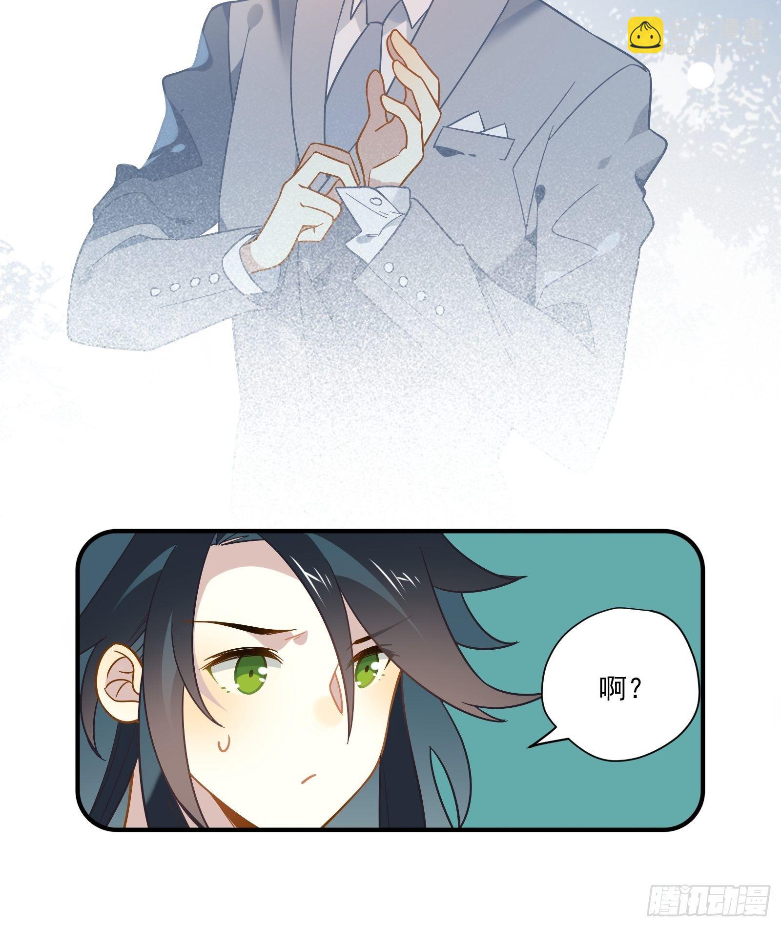 第43话 一言为定是不可能的(1/2)-第45话