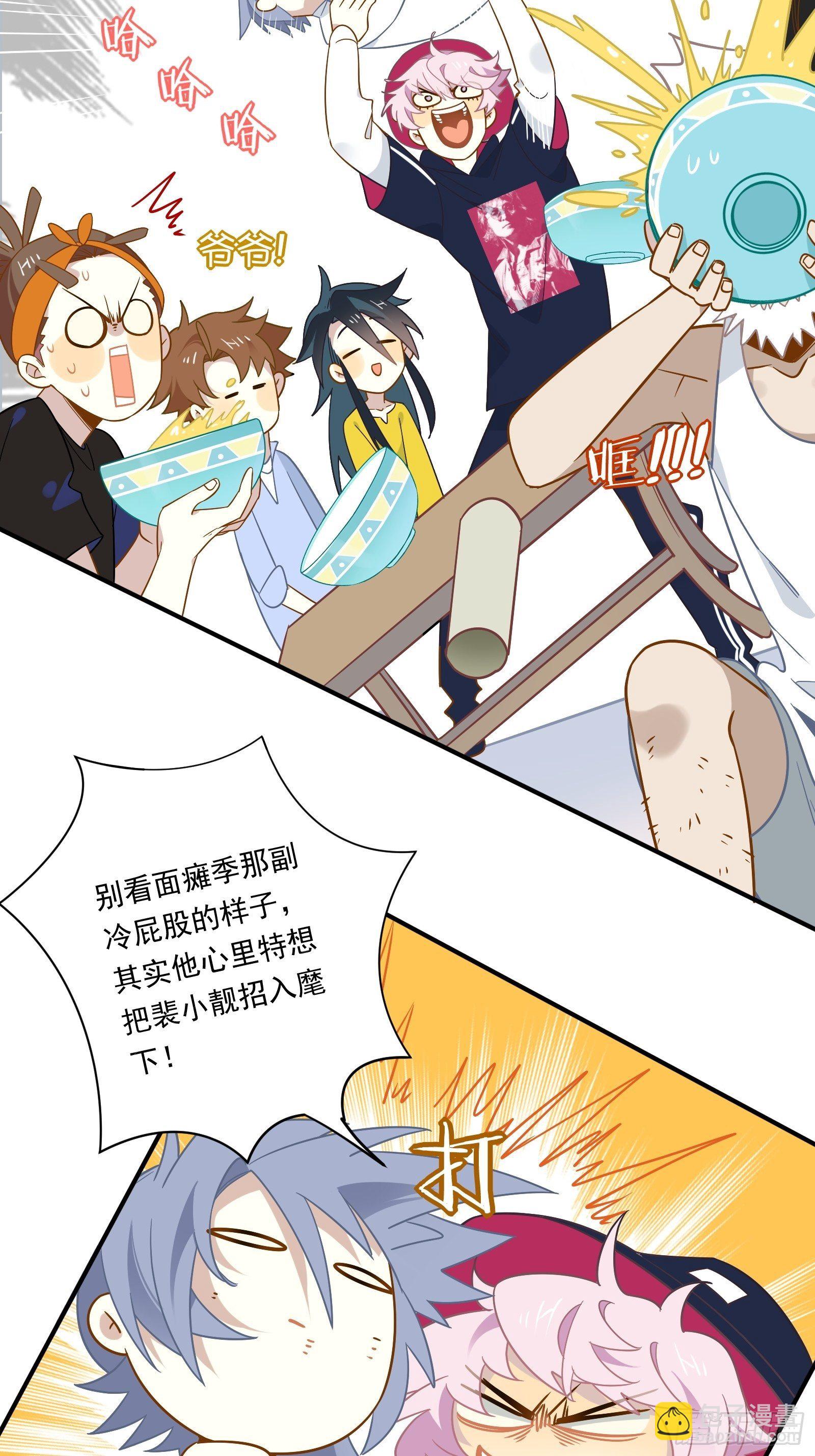 第43话 一言为定是不可能的(1/2)-第45话