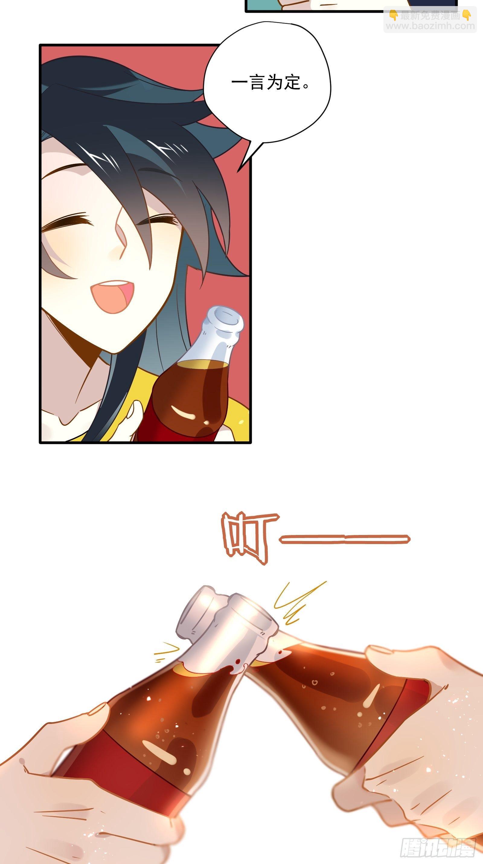 第43话 一言为定是不可能的(1/2)-第45话