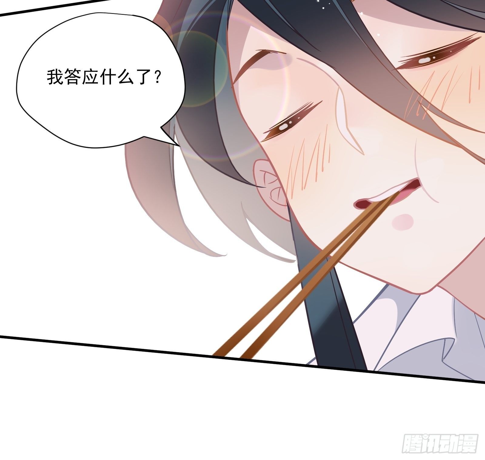 第43话 一言为定是不可能的(1/2)-第45话