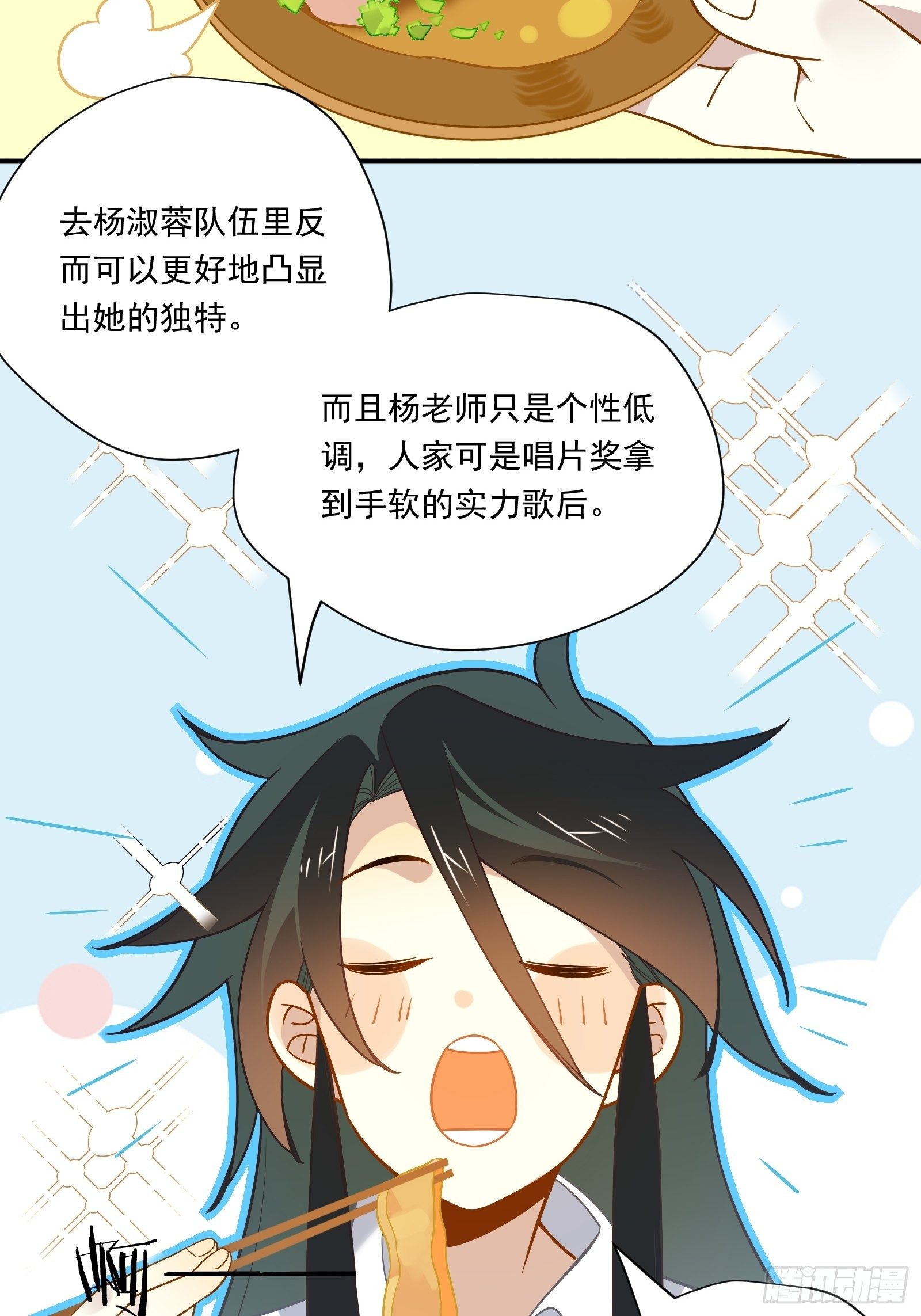 第43话 一言为定是不可能的(1/2)-第45话