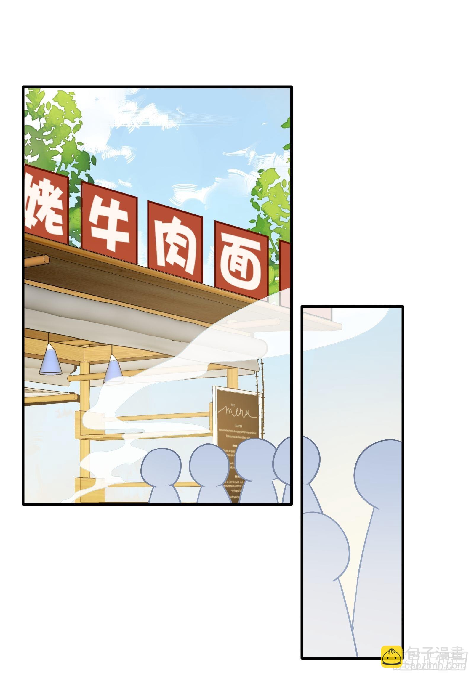 第43话 一言为定是不可能的(1/2)-第45话