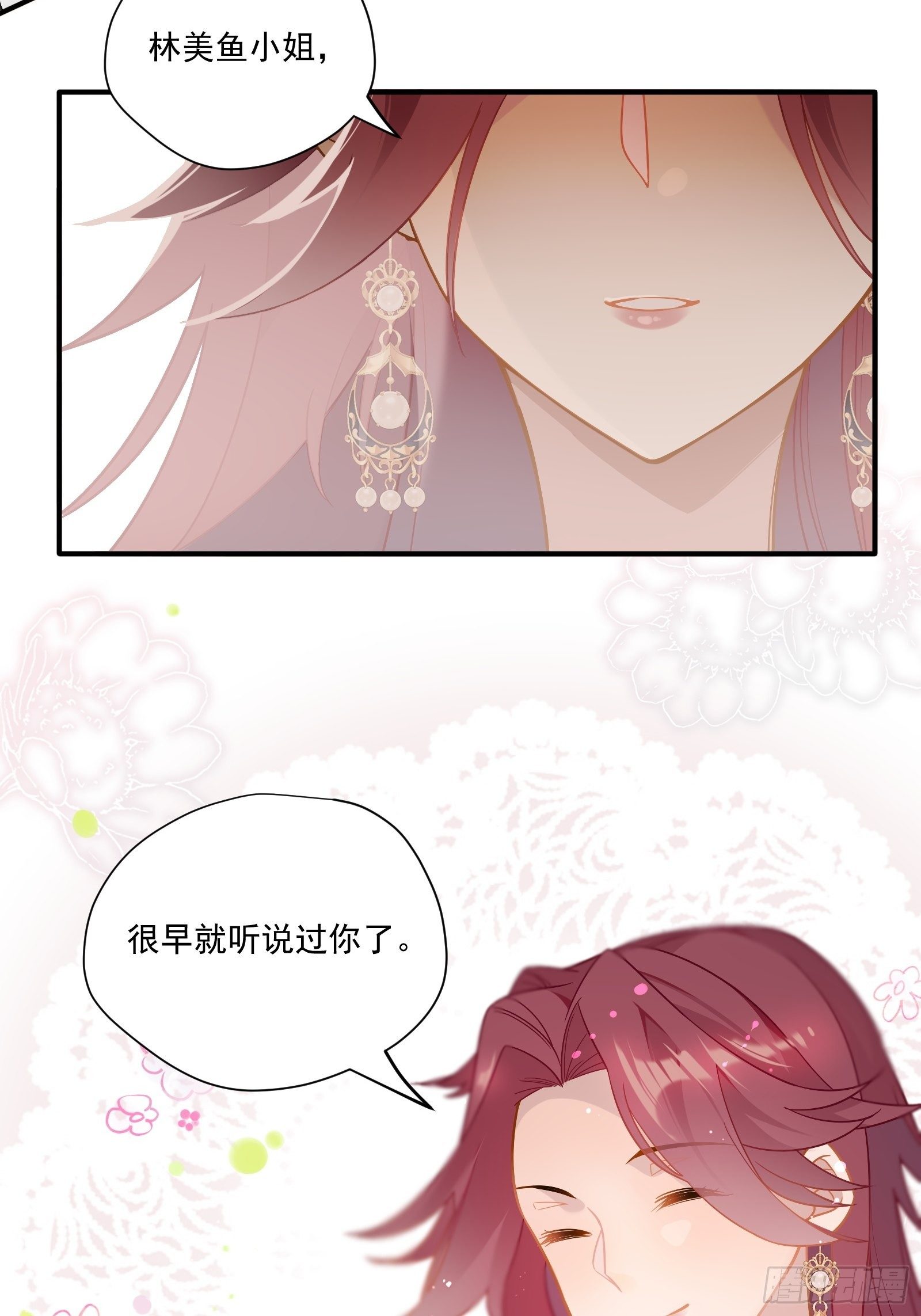 第43话 一言为定是不可能的(1/2)-第45话