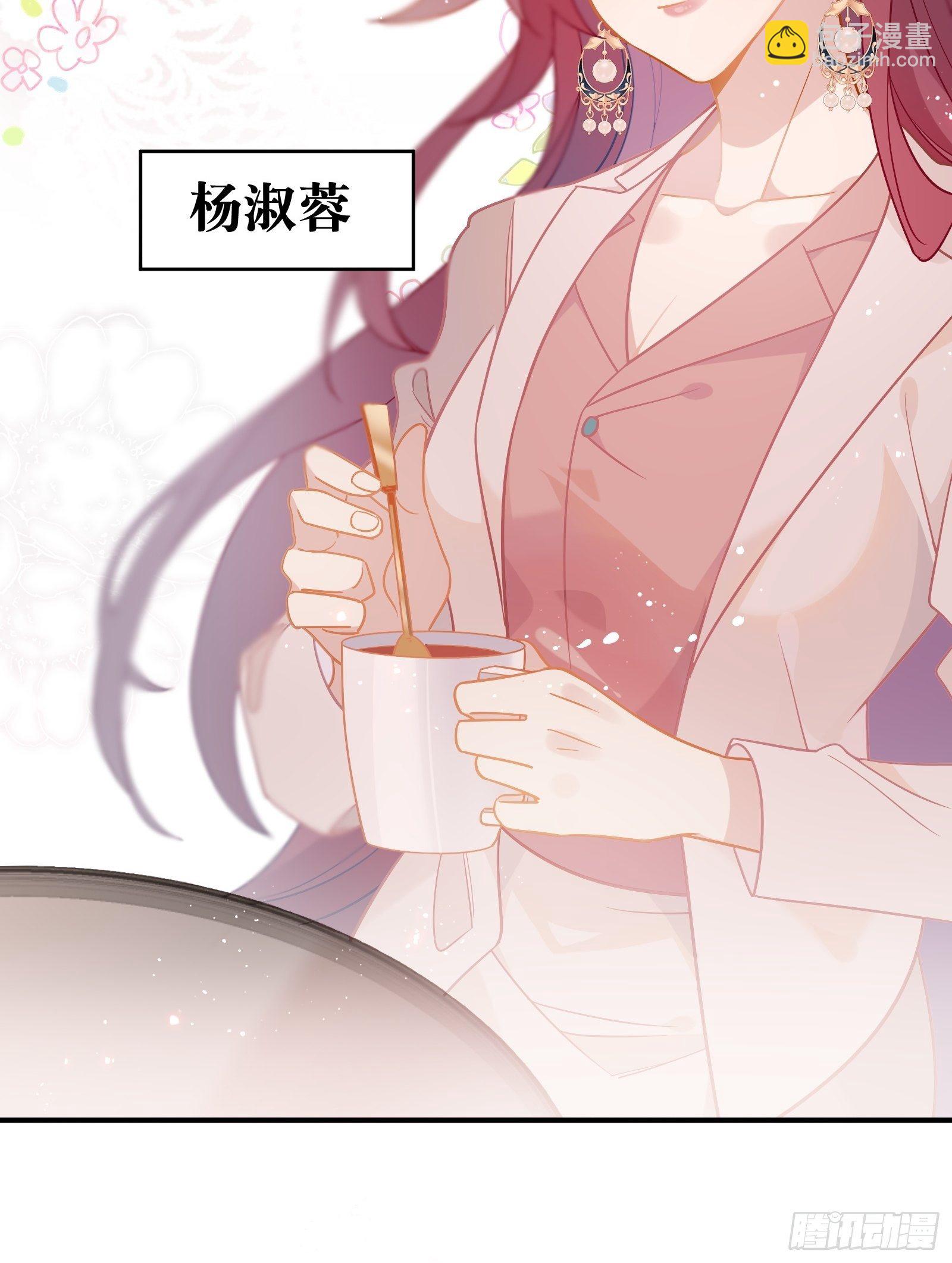 第43话 一言为定是不可能的(1/2)-第45话