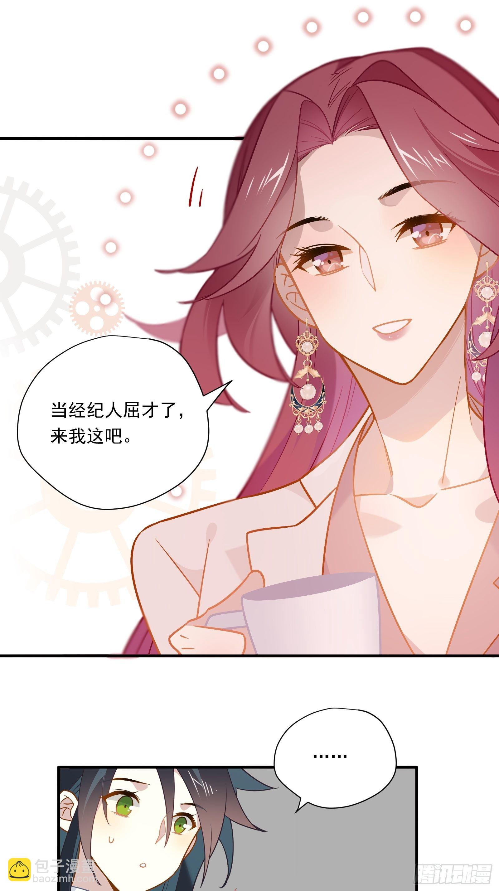 第43话 一言为定是不可能的(1/2)-第45话