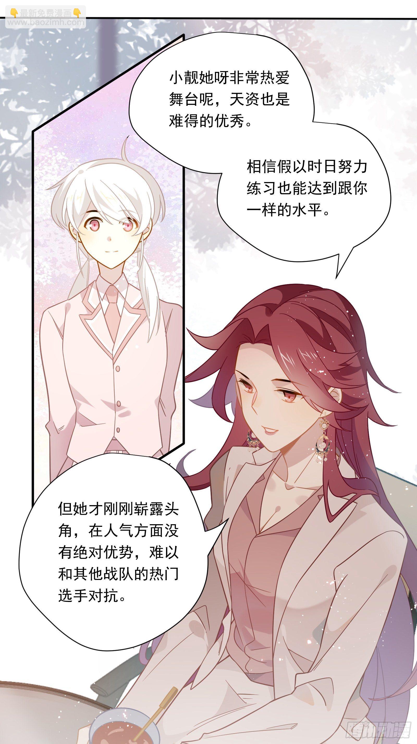 第43话 一言为定是不可能的(1/2)-第45话