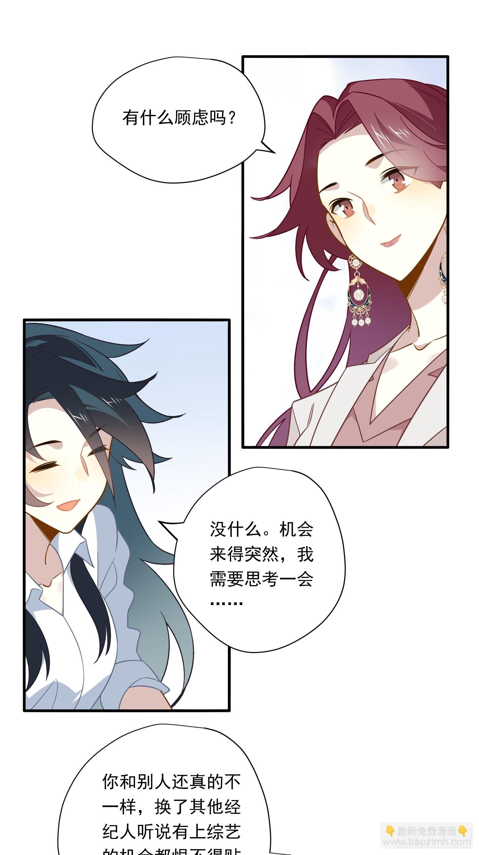 第43话 一言为定是不可能的(1/2)-第45话