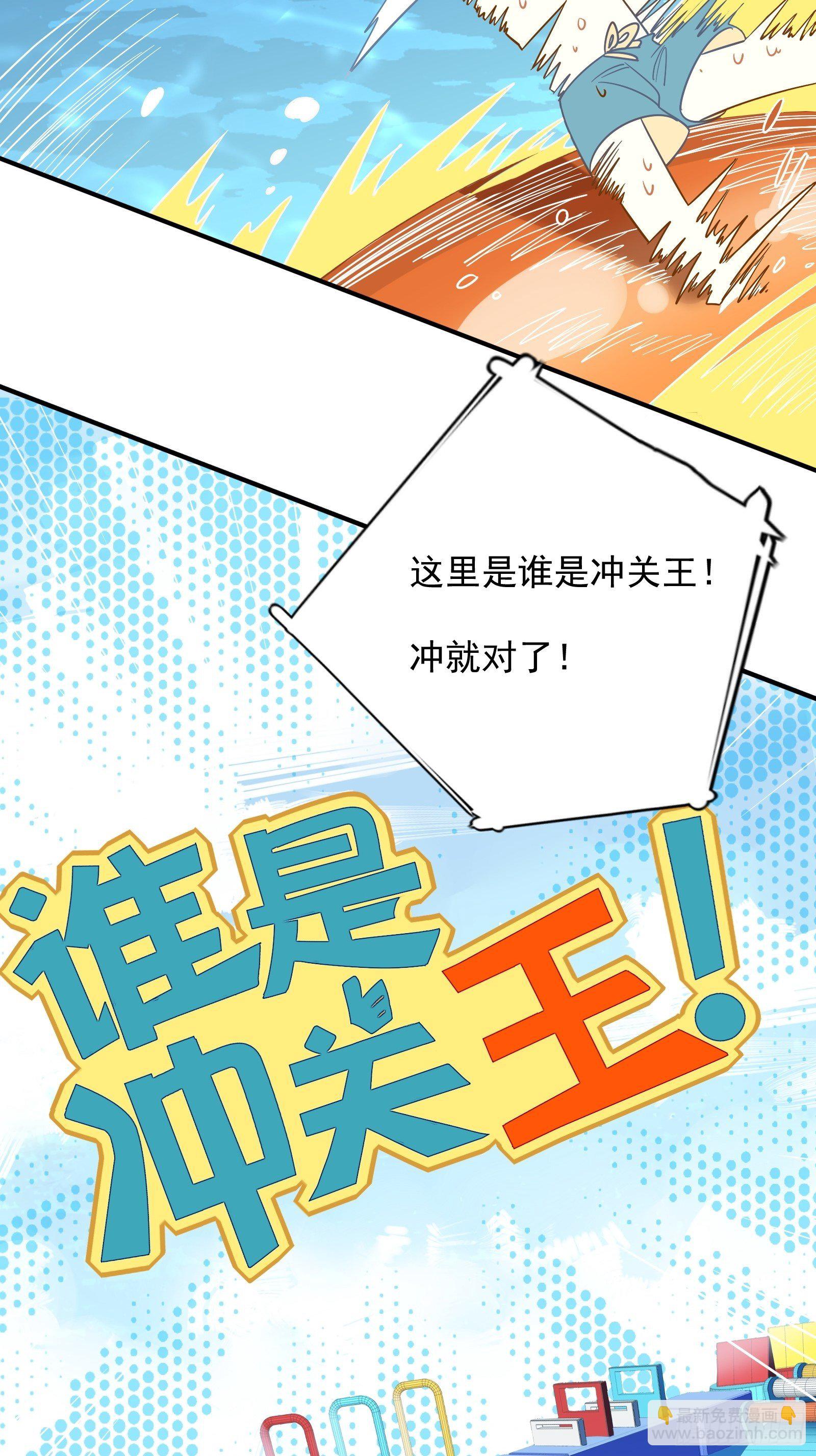 第43话 一言为定是不可能的(1/2)-第45话