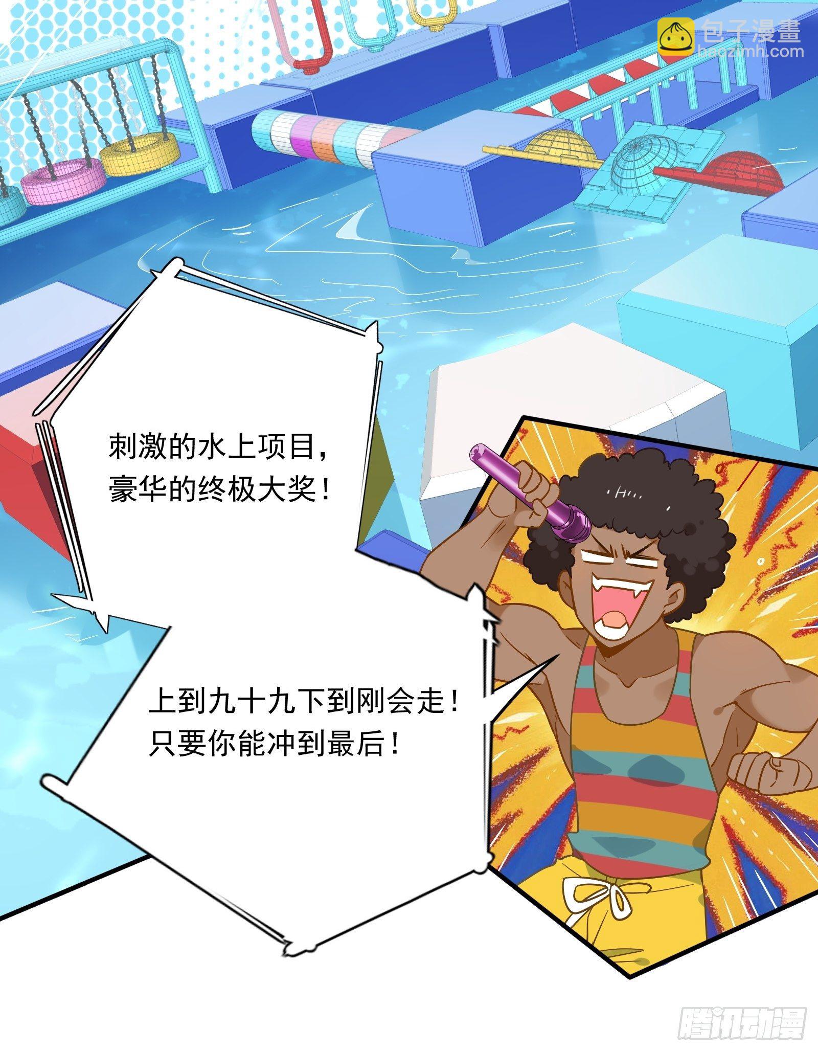 第43话 一言为定是不可能的(1/2)-第45话