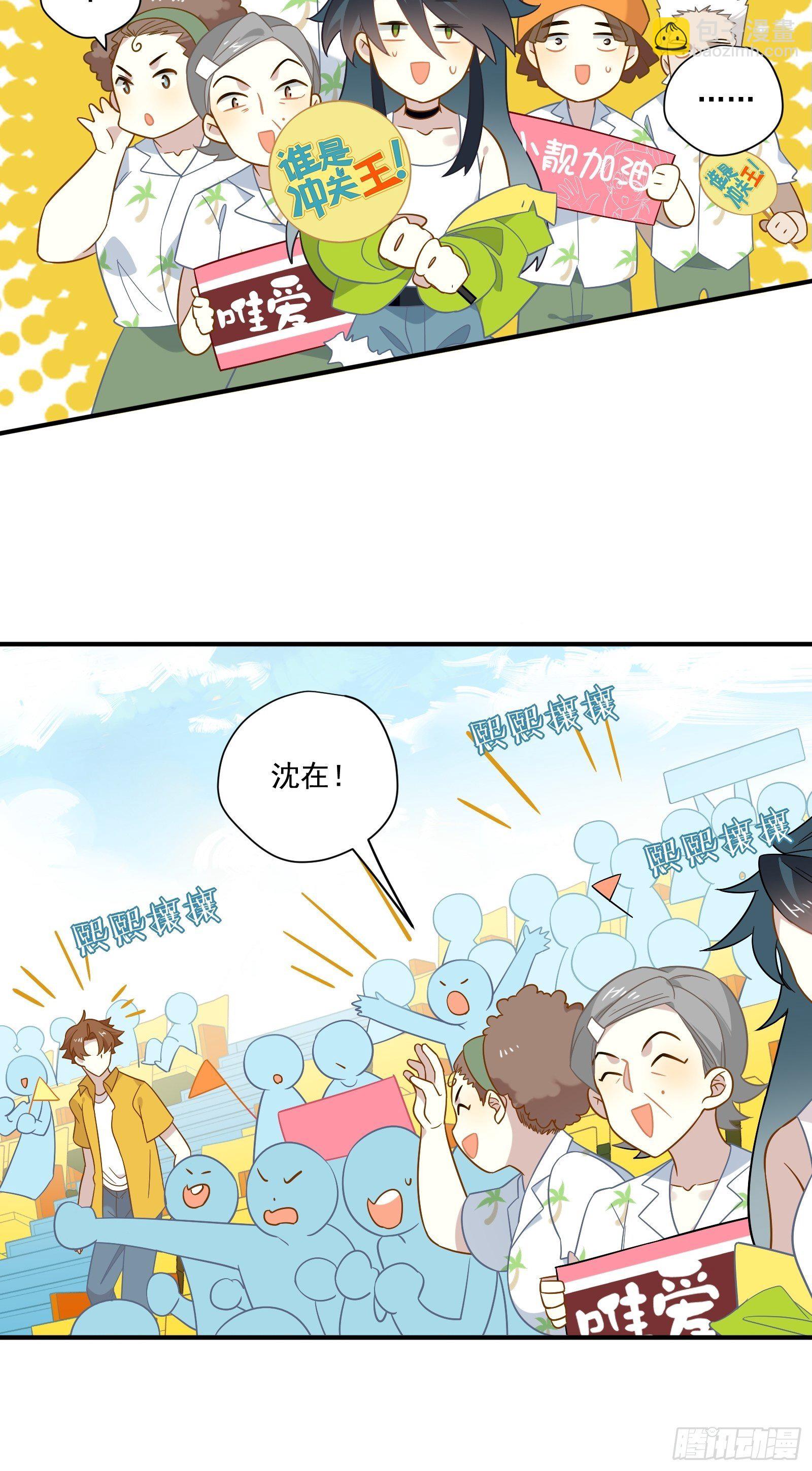 第43话 一言为定是不可能的(1/2)-第45话