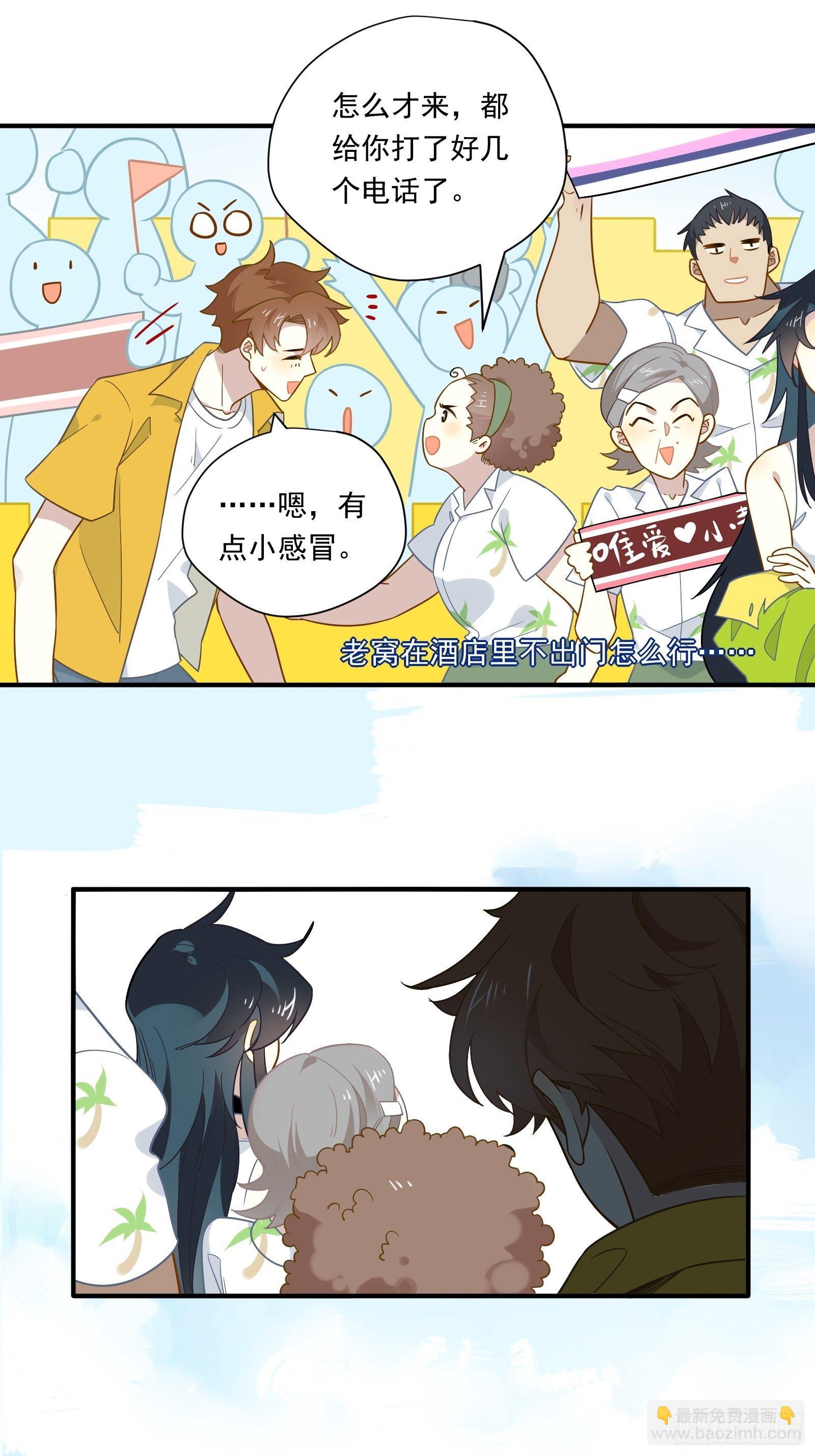 第43话 一言为定是不可能的(1/2)-第45话