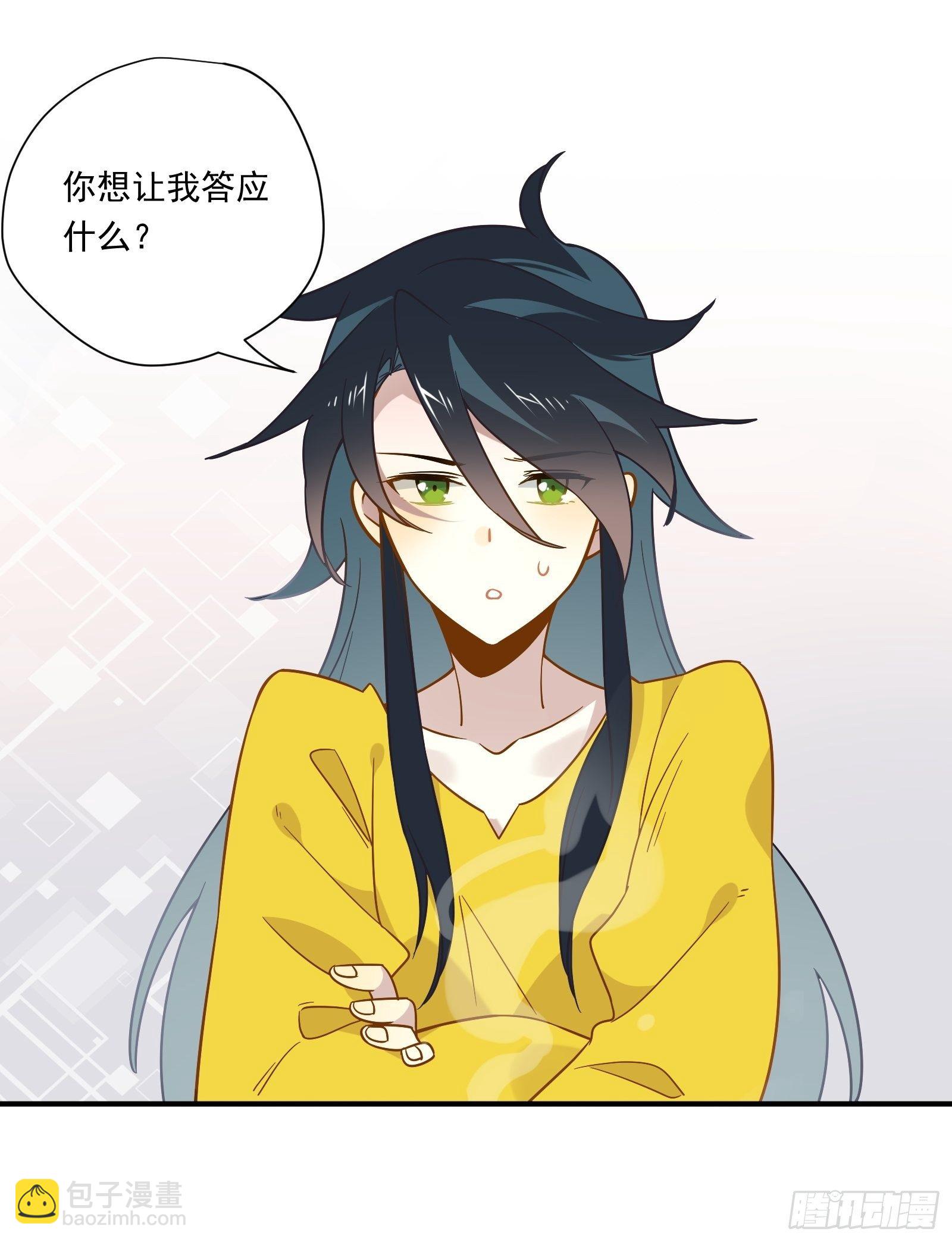 第43话 一言为定是不可能的(1/2)-第45话