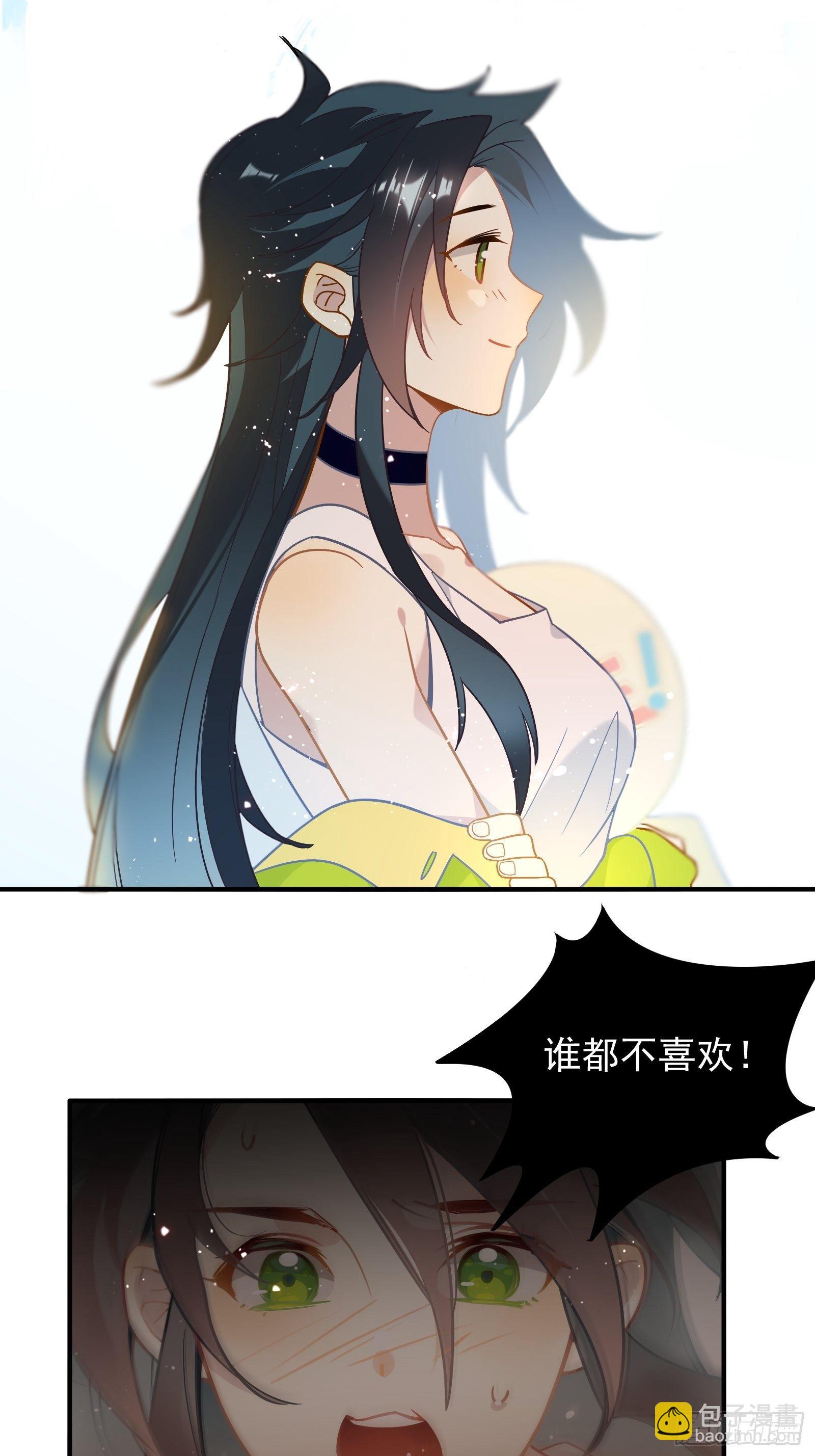 第43话 一言为定是不可能的(1/2)-第45话