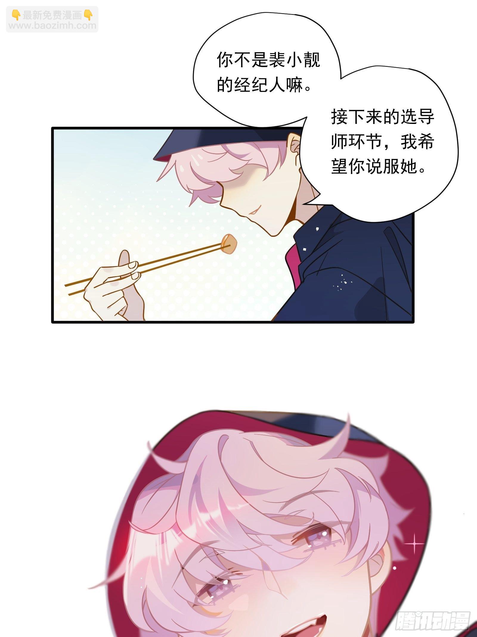 第43话 一言为定是不可能的(1/2)-第45话