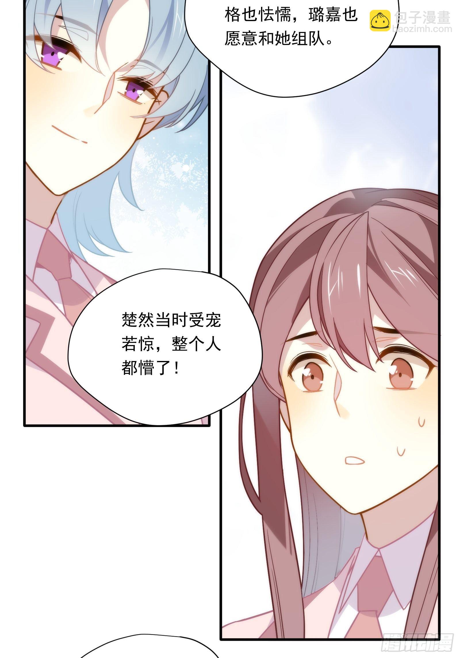 第46话 他发现了？(1/2)-第49话