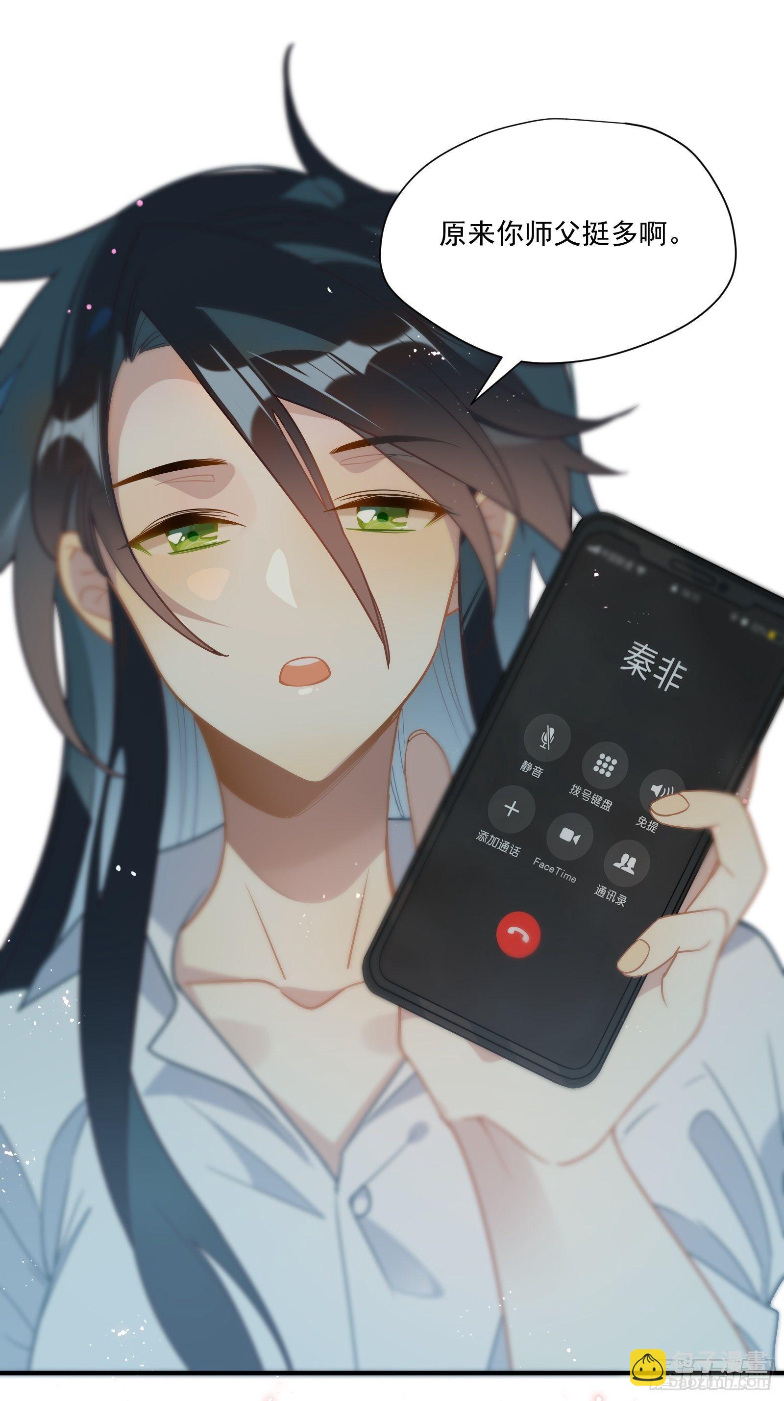 第46话 他发现了？(1/2)-第49话