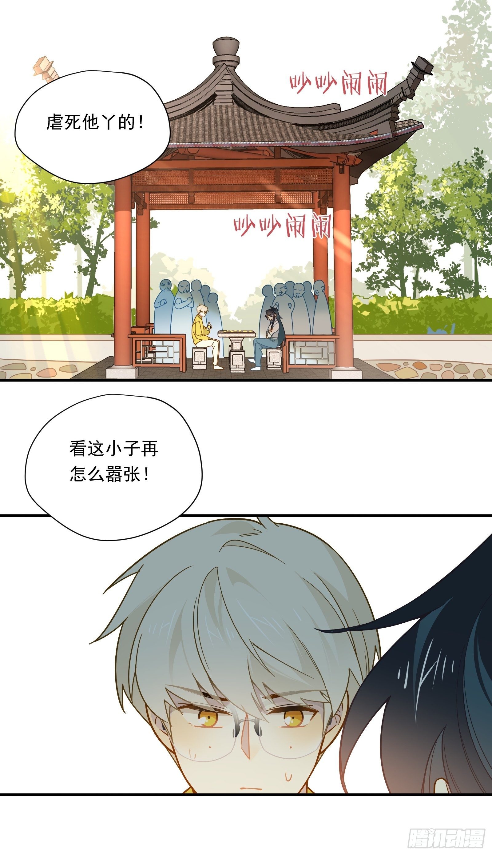 第46话 他发现了？(1/2)-第49话