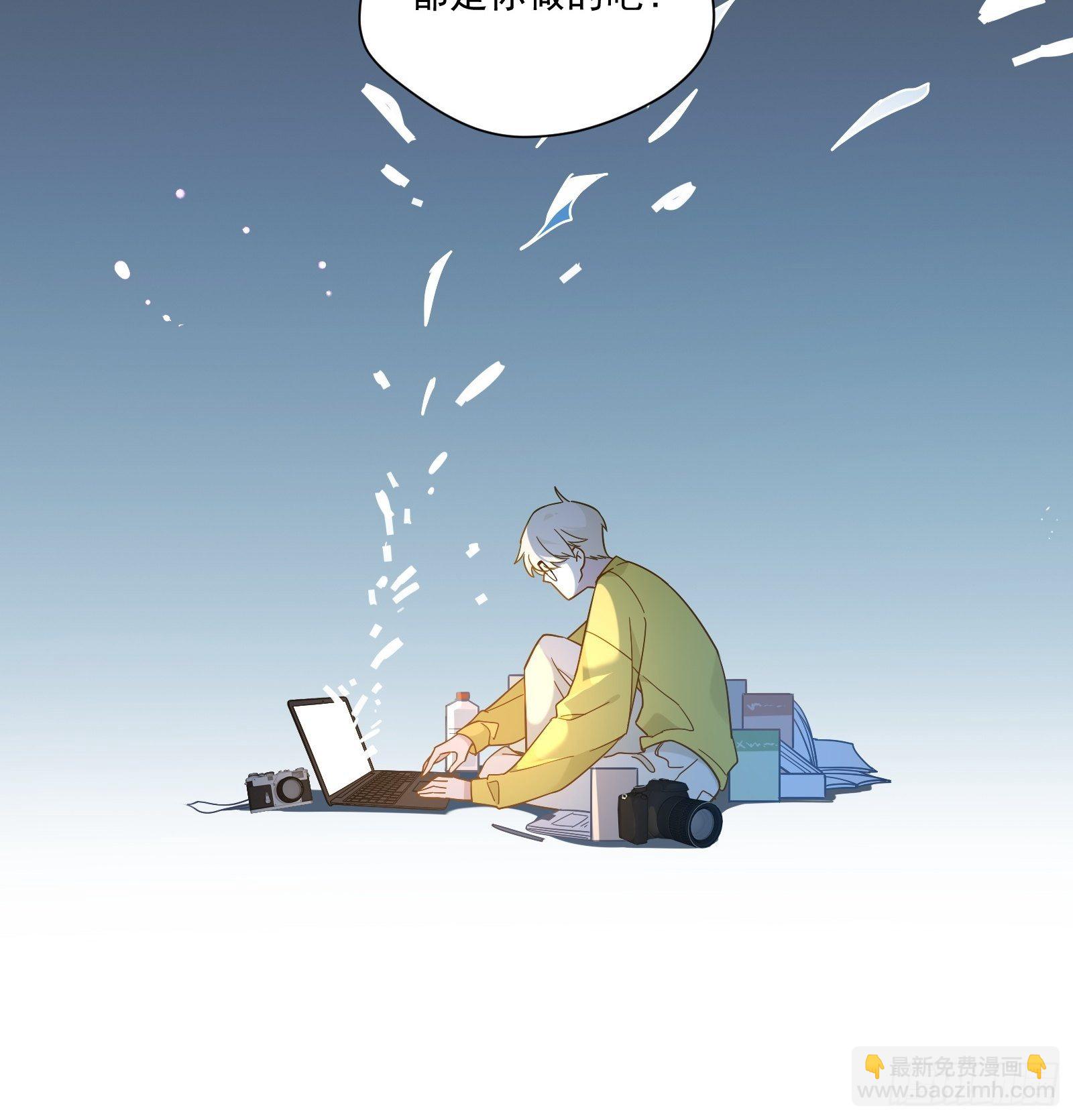 第46话 他发现了？(1/2)-第49话