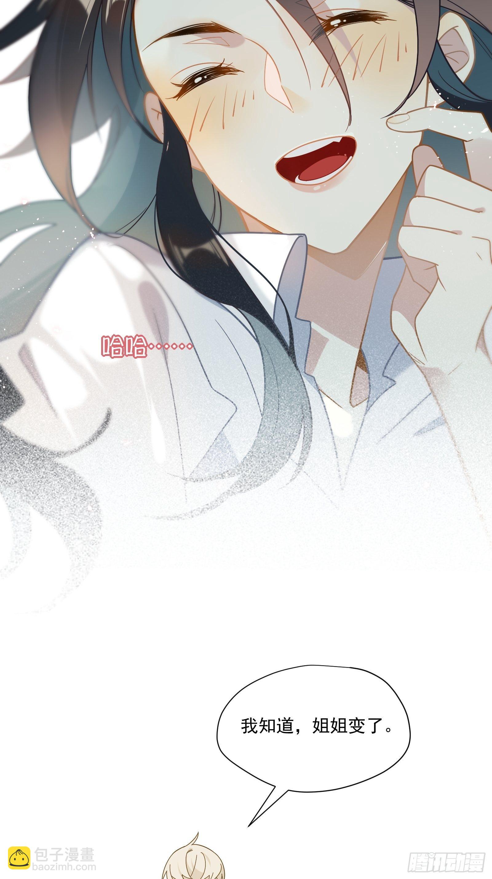 第46话 他发现了？(1/2)-第49话