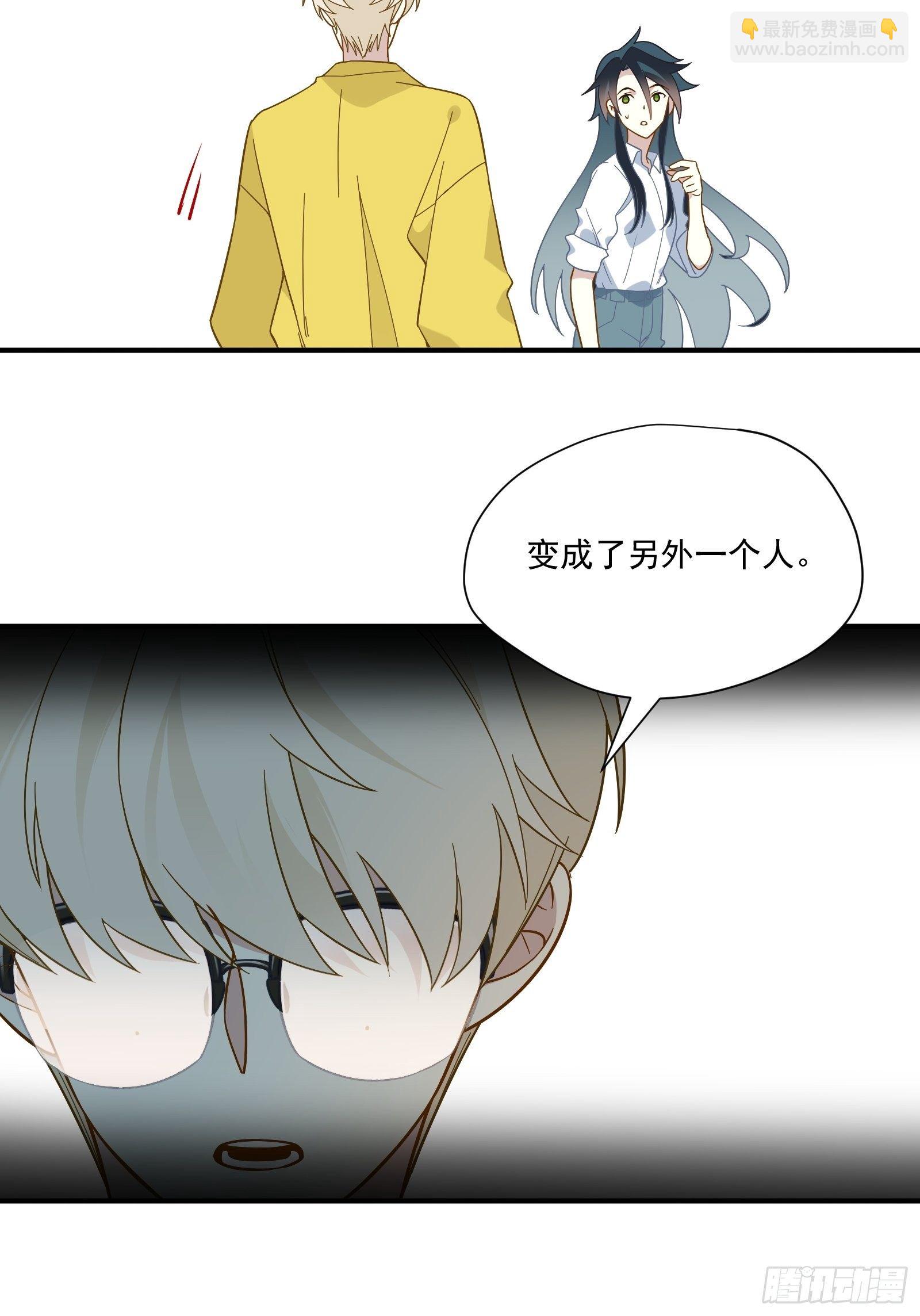 第46话 他发现了？(1/2)-第49话