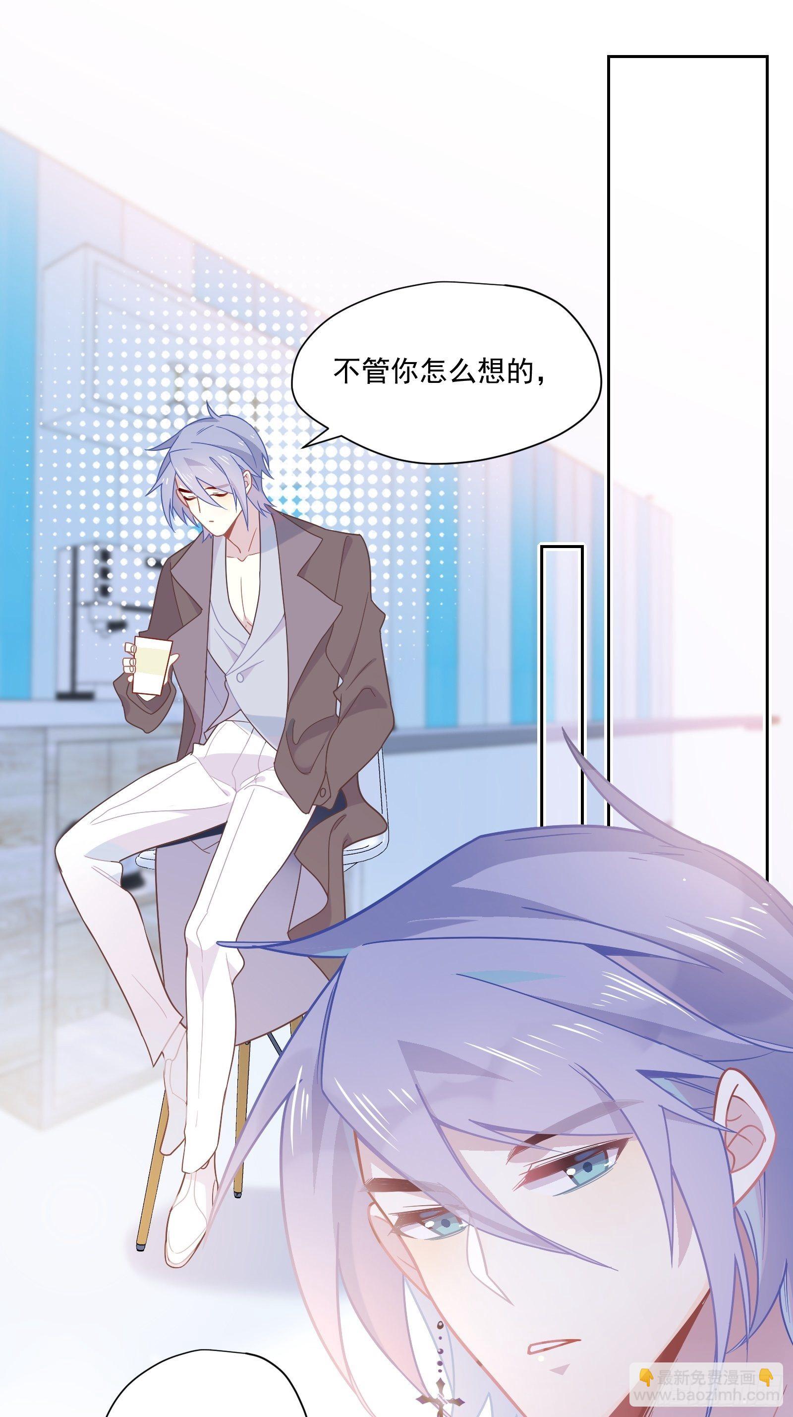 第48话 大佬的再次青睐-第51话